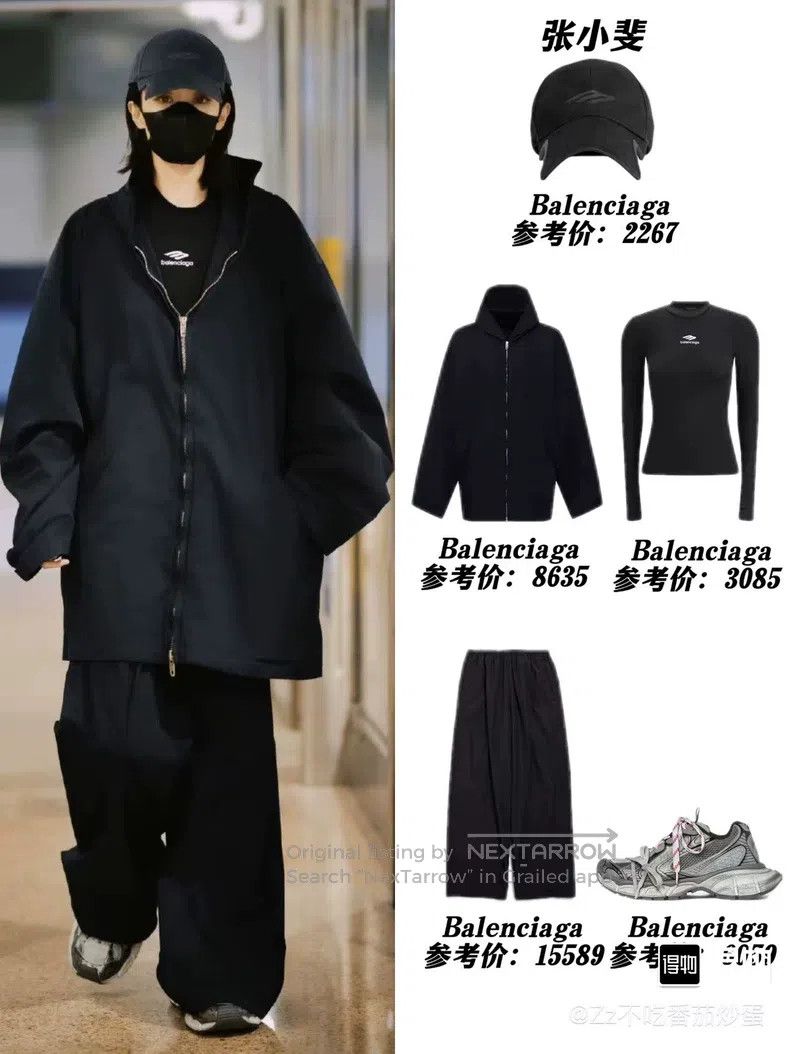 Balenciaga Balenciaga size XS Solid Color Mid-Rise Elastic Waist Stra Size US 27 - 9 Thumbnail