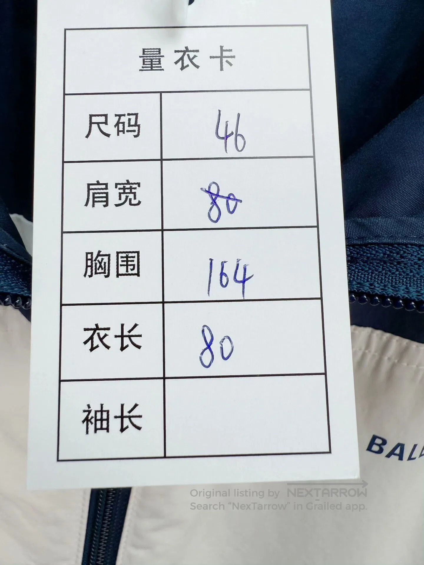 Balenciaga Balenciaga Blue White Windbreaker Jacket. Size US L / EU 52-54 / 3 - 2 Thumbnail