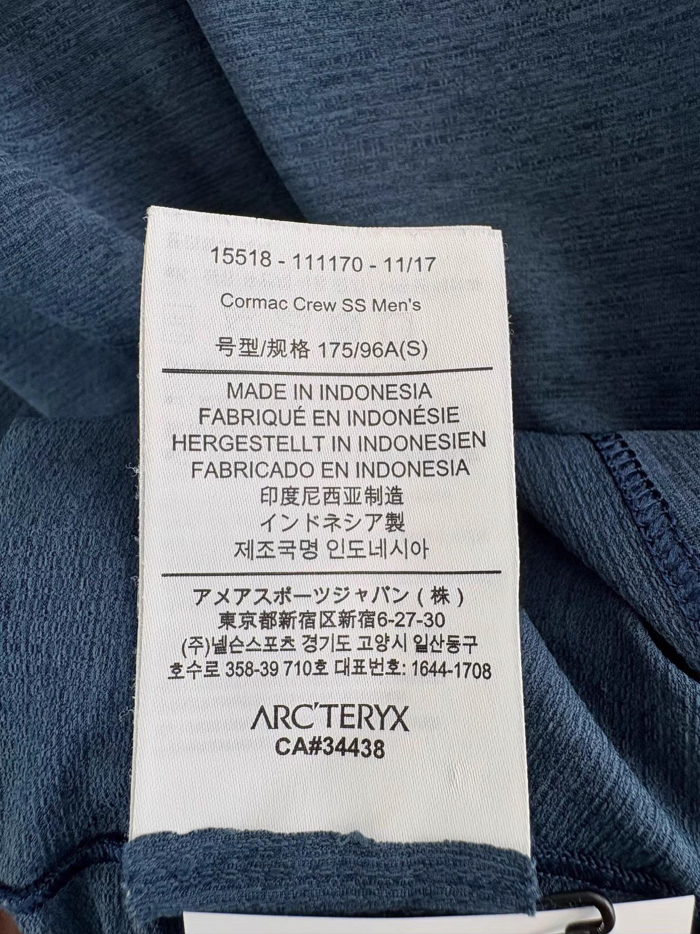 Arc'teryx ARCTERYX CORMAC CREW T-Shirt K1 Size US S / EU 44-46 / 1 - 5 Thumbnail
