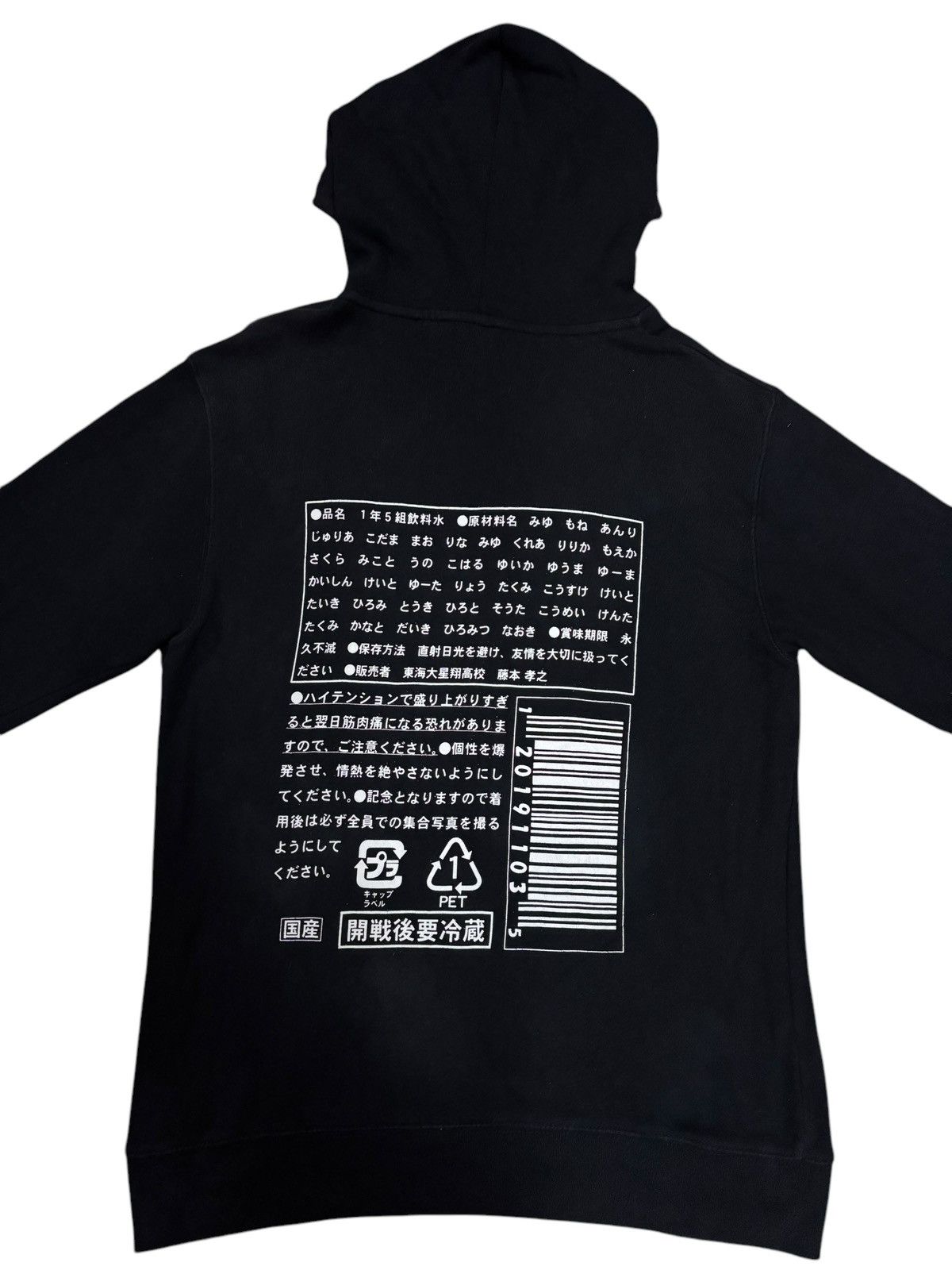 Japanese Brand × Vintage Japanese CDG Comme Des Garcons Inspired Hoodie Size US L / EU 52-54 / 3 - 5 Thumbnail