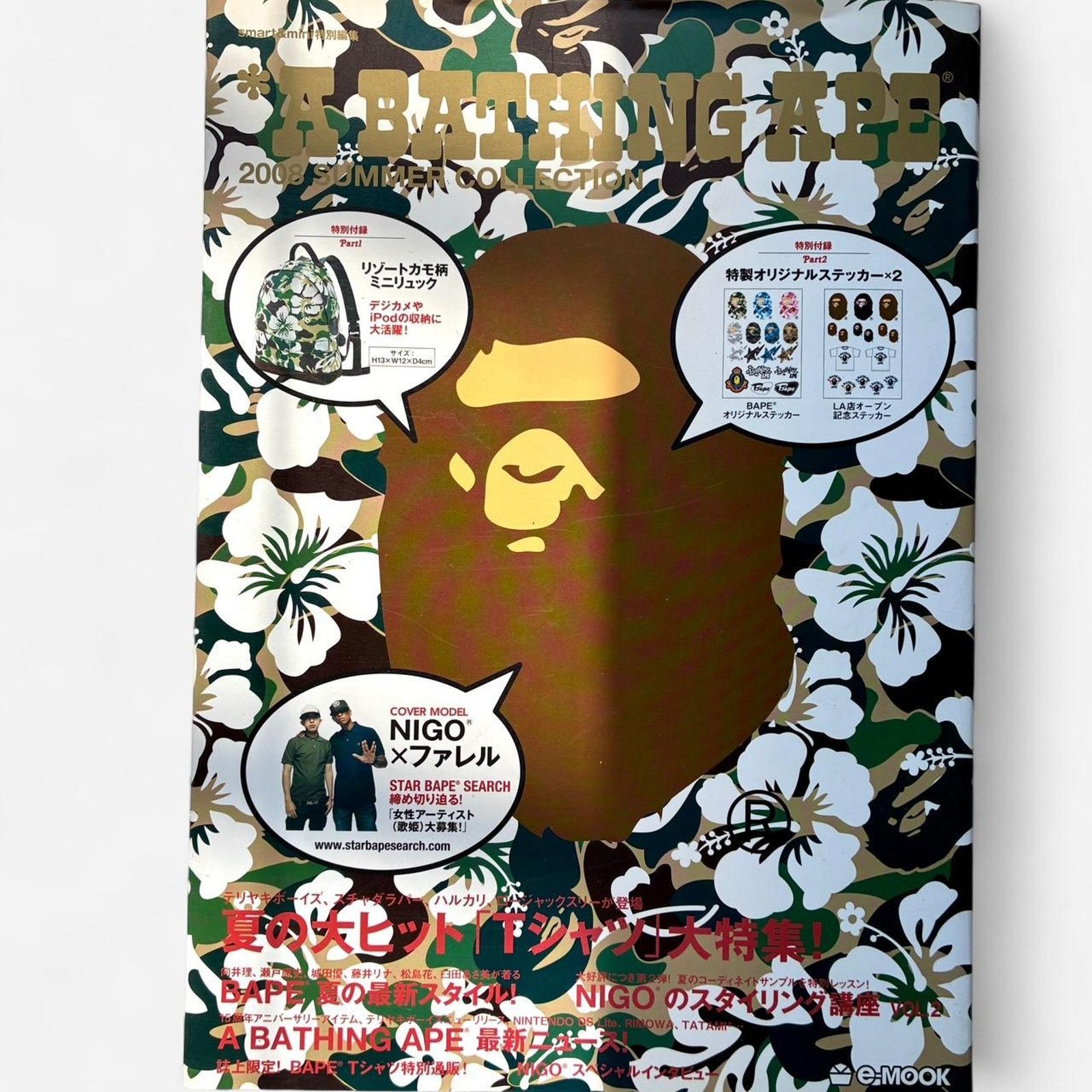 Bape BAPE Nigo A BATHING APE 2008 summer Collection Magazine Size ONE SIZE - 1 Thumbnail