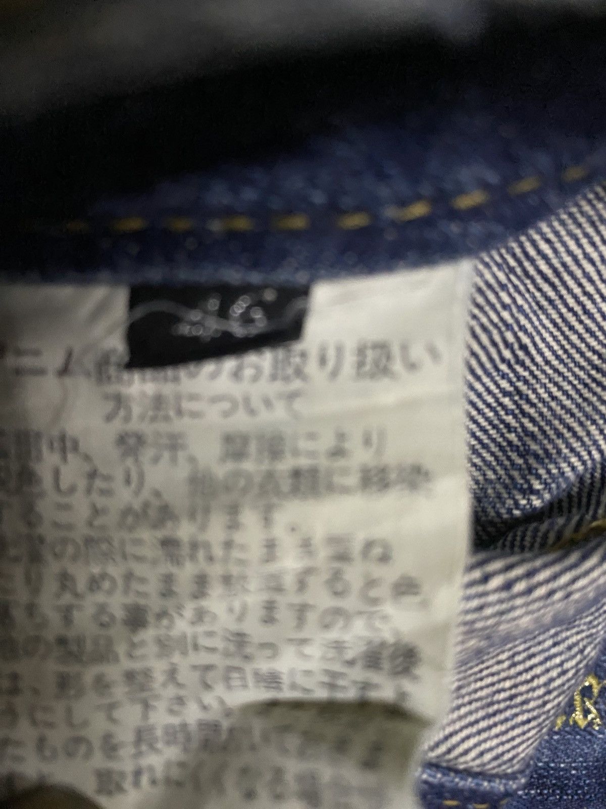 Other Flare Jeans Size US 32 / EU 48 - 4 Thumbnail