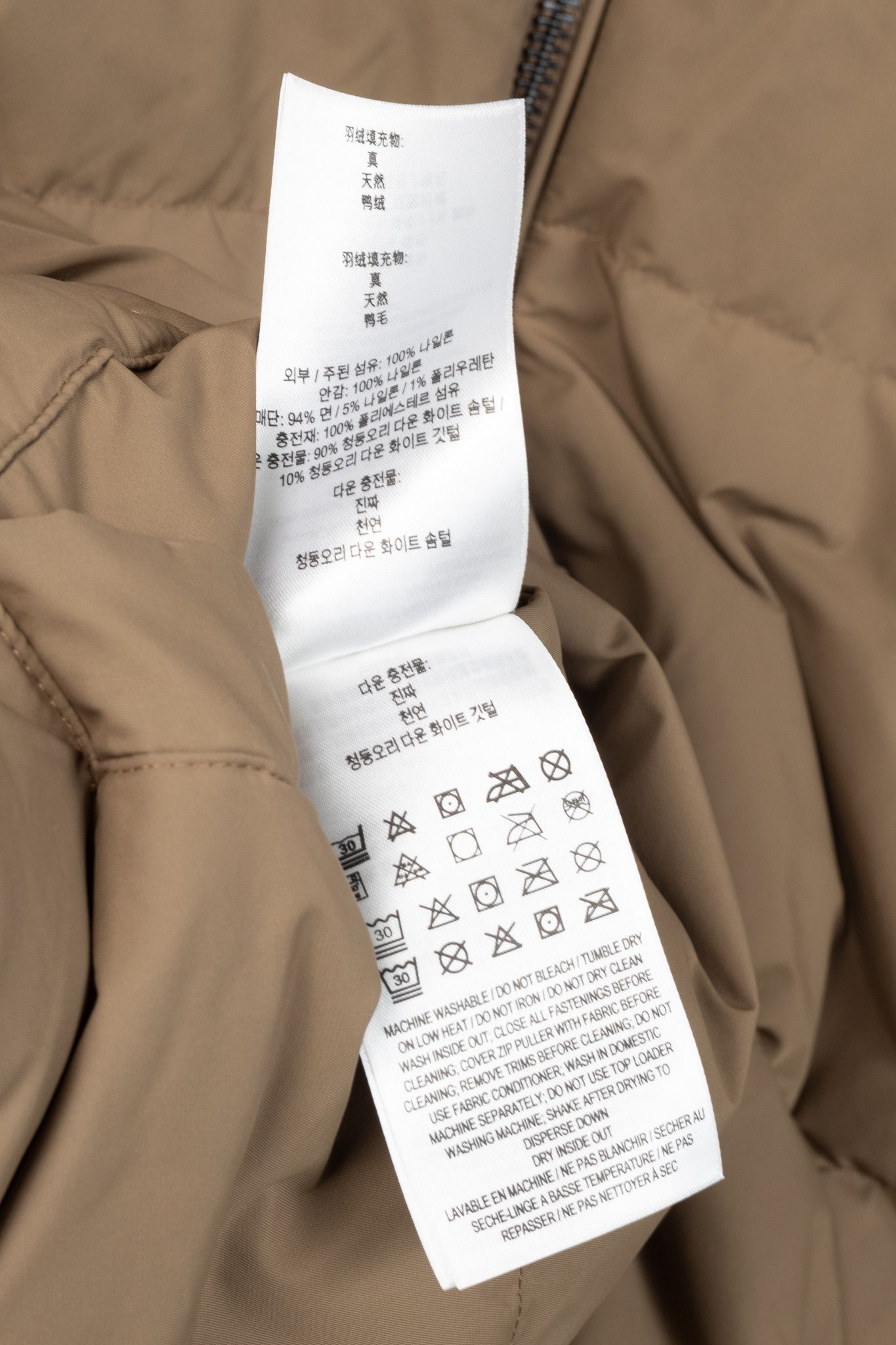 Burberry Burberry Iver Reversible Tan Check Down Puffer Jacket Size M / US 6-8 / IT 42-44 - 17 Thumbnail