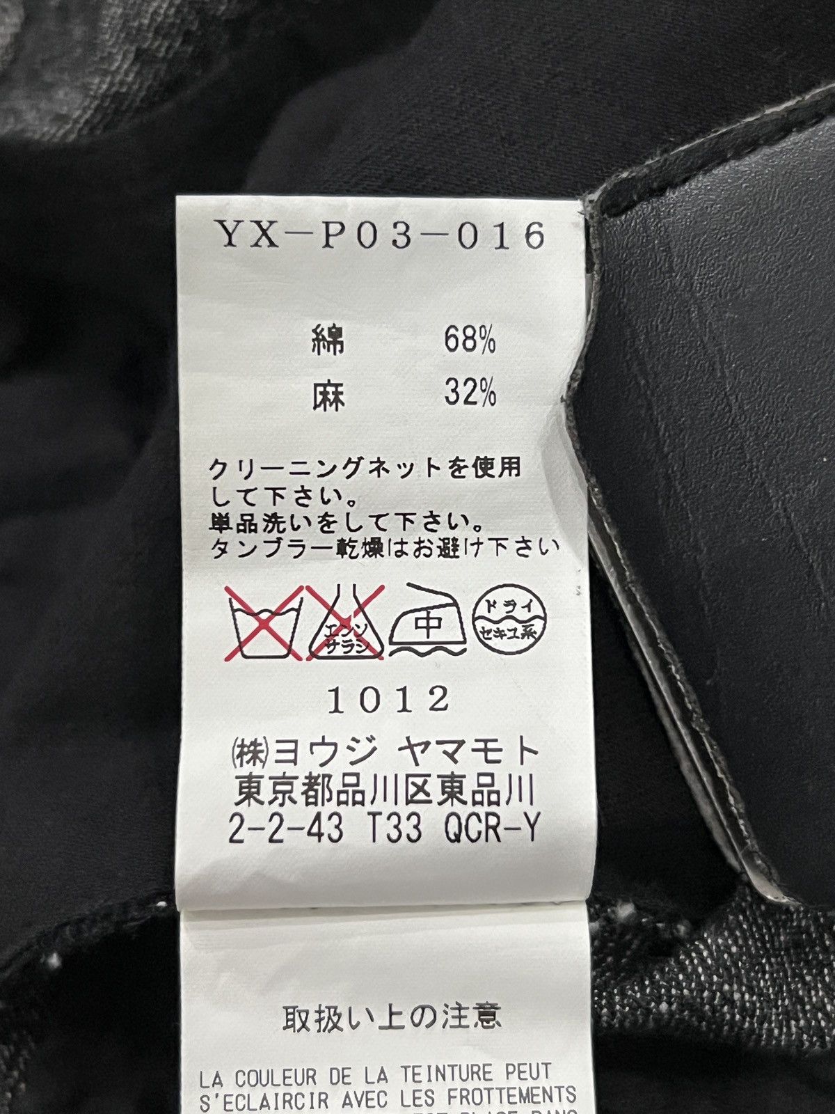 Y's Yohji Yamamoto by Y’s Adjustable Button Cotton Linen Trouser Size US 30 / EU 46 - 14 Thumbnail