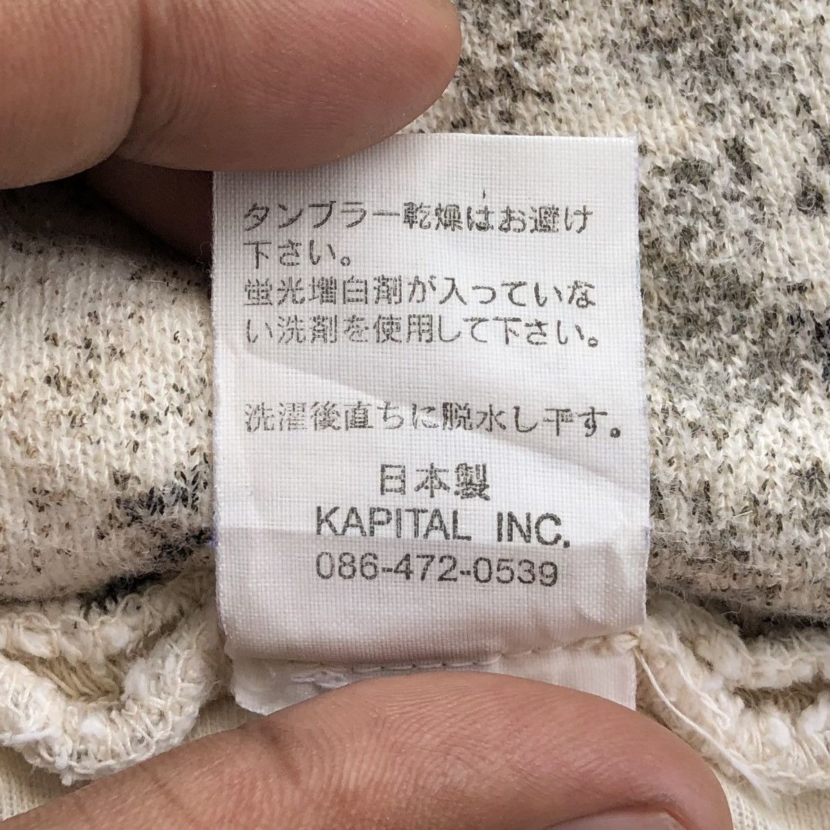 Kapital Kapital Tribal Earth stone Baggy Short Pants Size US 32 / EU 48 - 9 Thumbnail