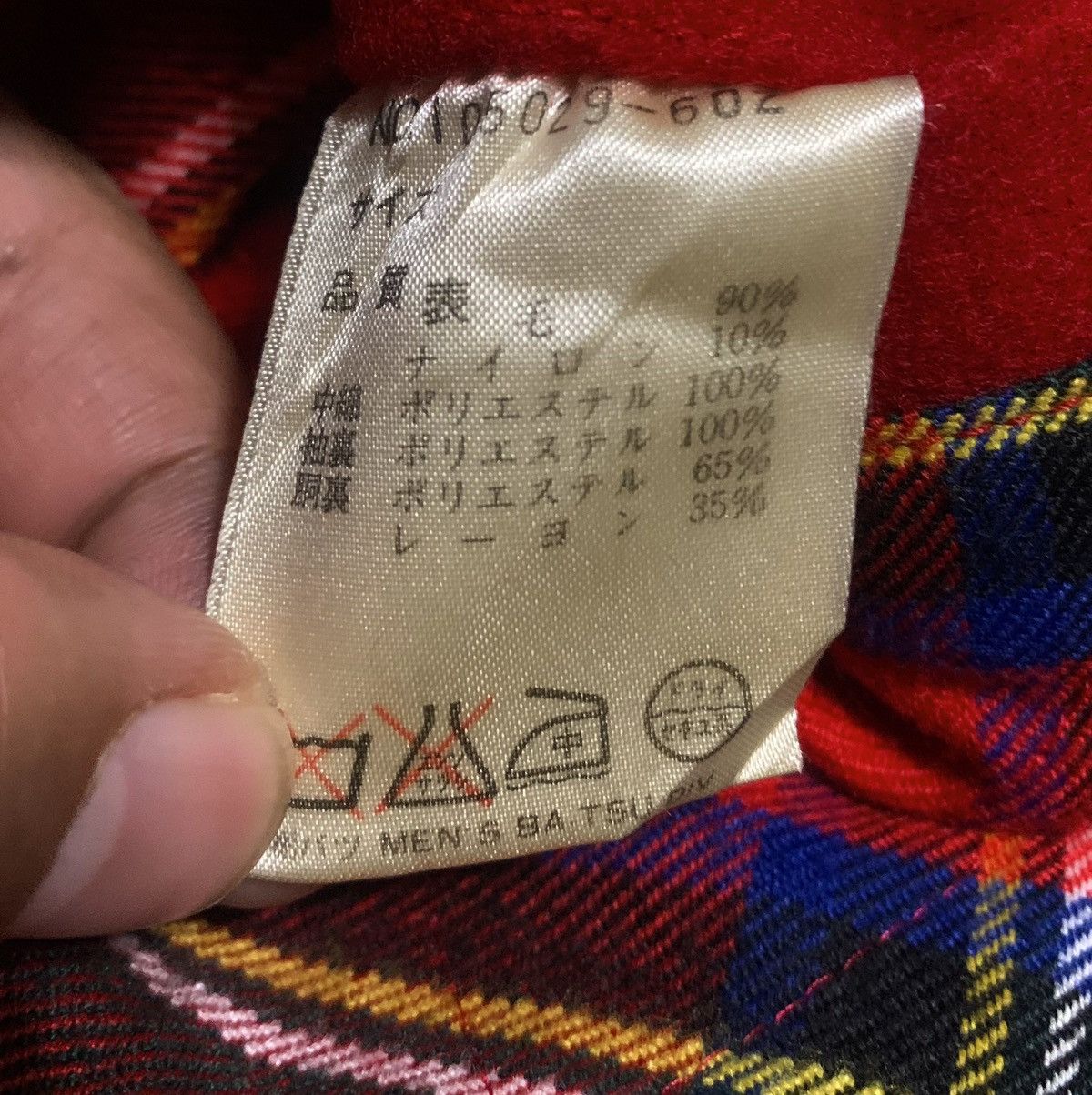 Japanese Brand Vintage Men’s Ba-Tsu Wool Hoodie Jacket Size US XL / EU 56 / 4 - 6 Thumbnail