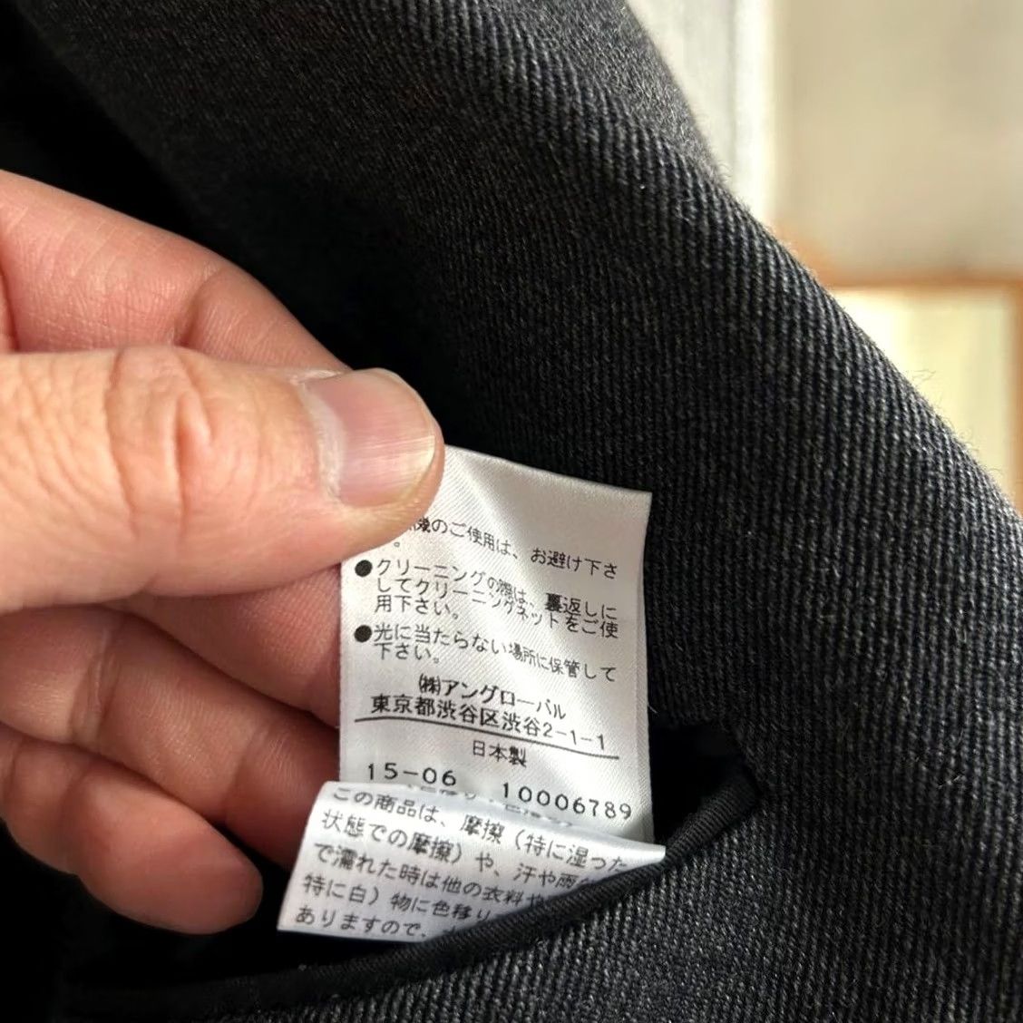 Margaret Howell Margaret Howell Jacket Mens M Charcoal Grey MHL Wool Cotton Blend Tailored Size US M / EU 48-50 / 2 - 8 Thumbnail