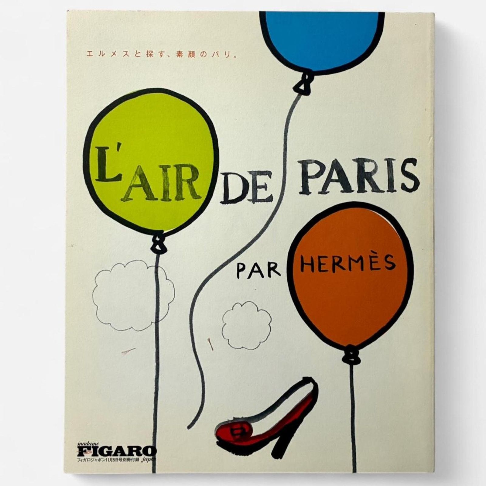 Hermes × Maison Margiela Hermès Le Monde Explore the true face of Paris with d'Hermès Size ONE SIZE - 1 Thumbnail