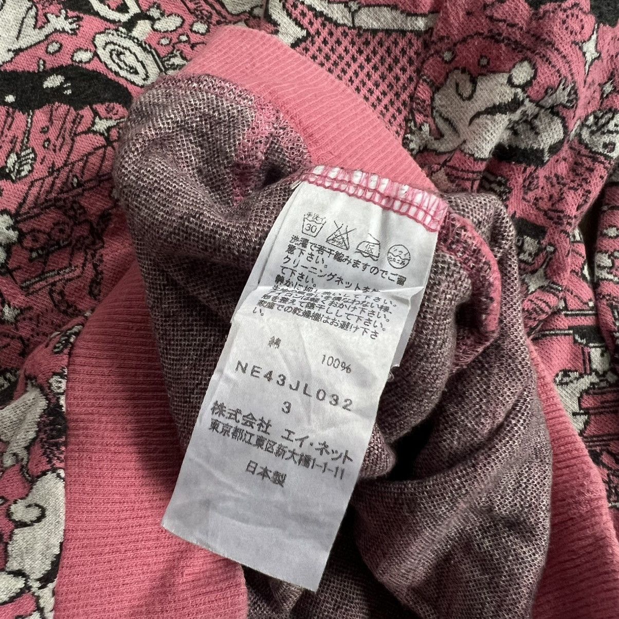 Issey Miyake AW14 Ne-Net Doraemon Runway Sweater Knit Size US M / EU 48-50 / 2 - 6 Thumbnail
