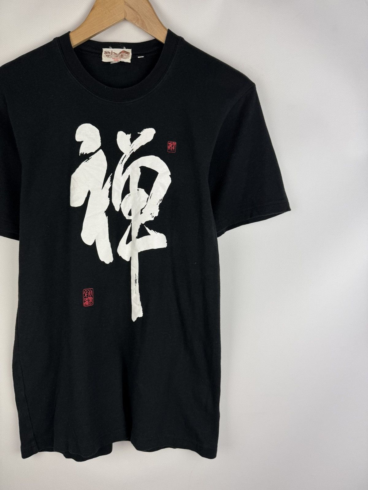 Japanese Brand Kyoto Sen’i Co Men’s Japanese T Shirt Size LL Japan Size US L / EU 52-54 / 3 - 3 Thumbnail