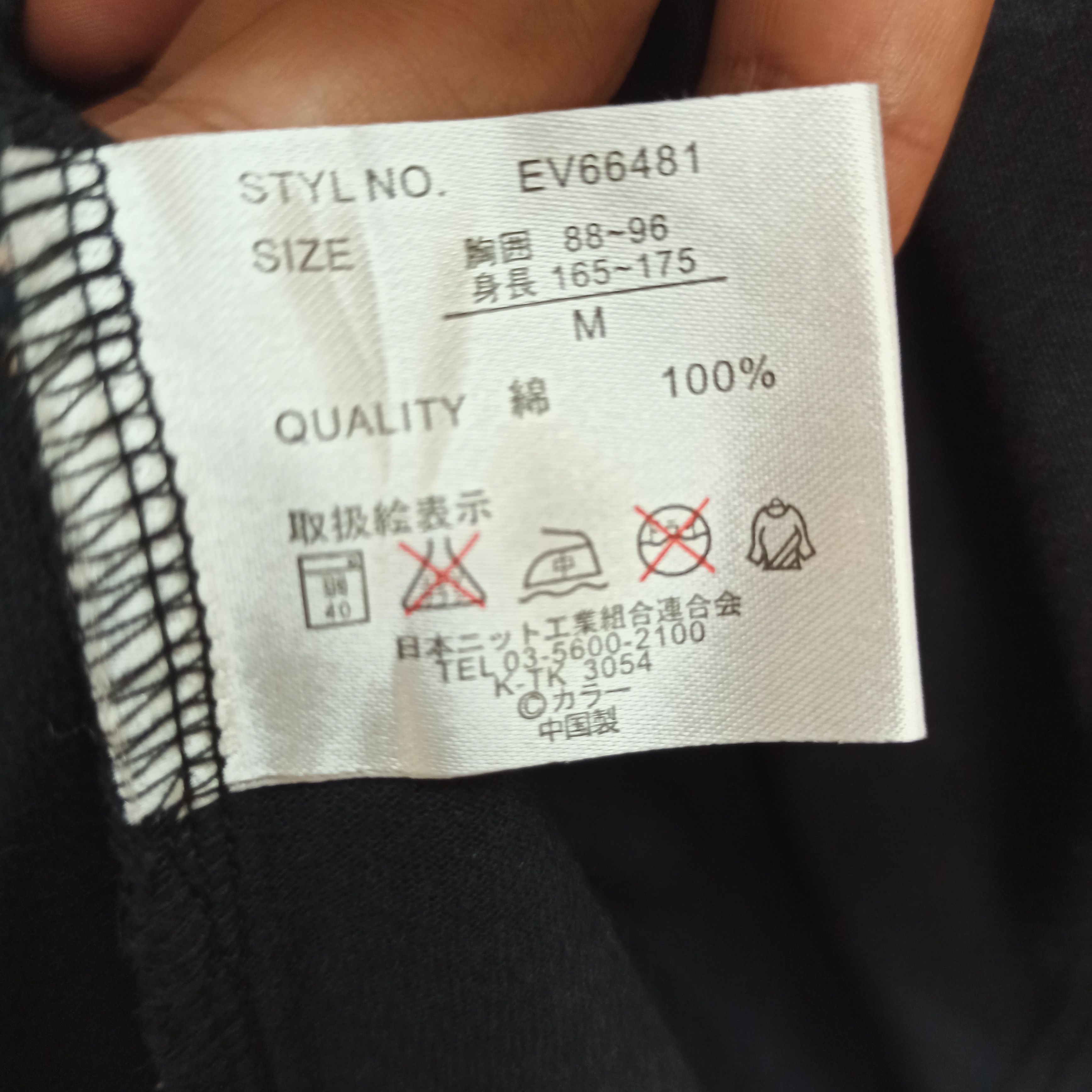 Anime Rare Neon Genensis Evangelion Anime Manga Movie Eva 6 Tees Size US M / EU 48-50 / 2 - 11 Thumbnail