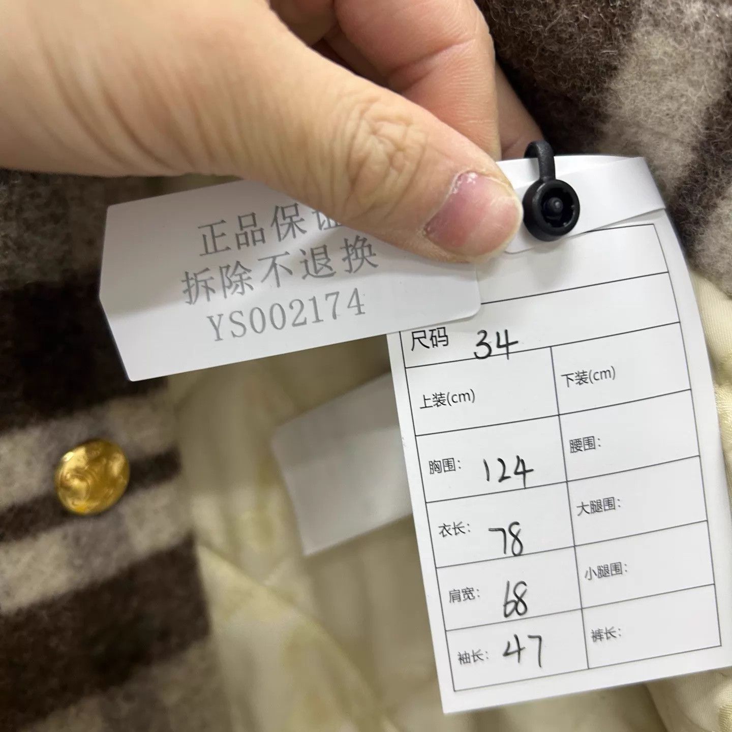 Celine Celine NWT Checkered Lapel Shirt-Style Jacket 34 Size XXS / US 00 / IT 34 - 5 Thumbnail