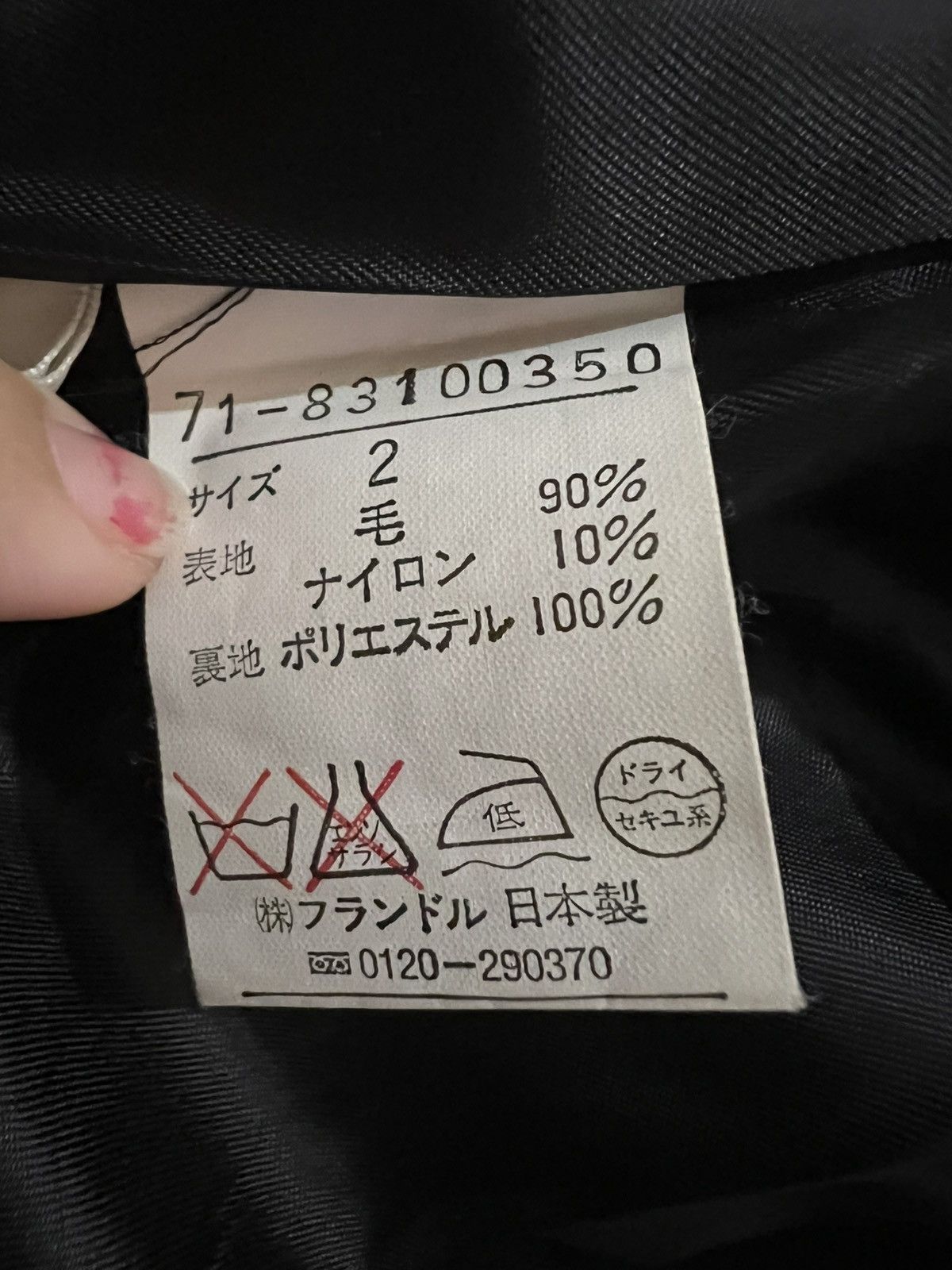 Yohji Yamamoto Ined Long Jacket–Yohji-Inspired Silhouette–Japan Minimalism Size US M / EU 48-50 / 2 - 13 Thumbnail