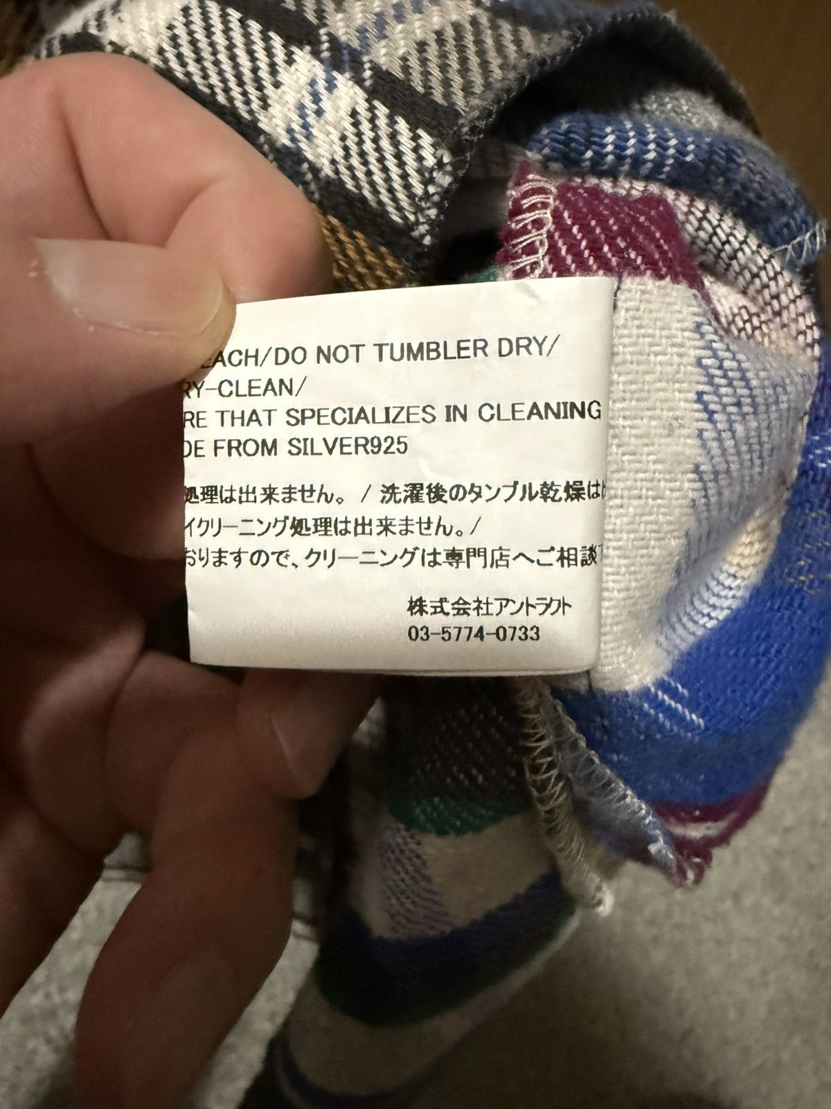 READYMADE Readymade African Flannel Shirt Size US XL / EU 56 / 4 - 9 Thumbnail