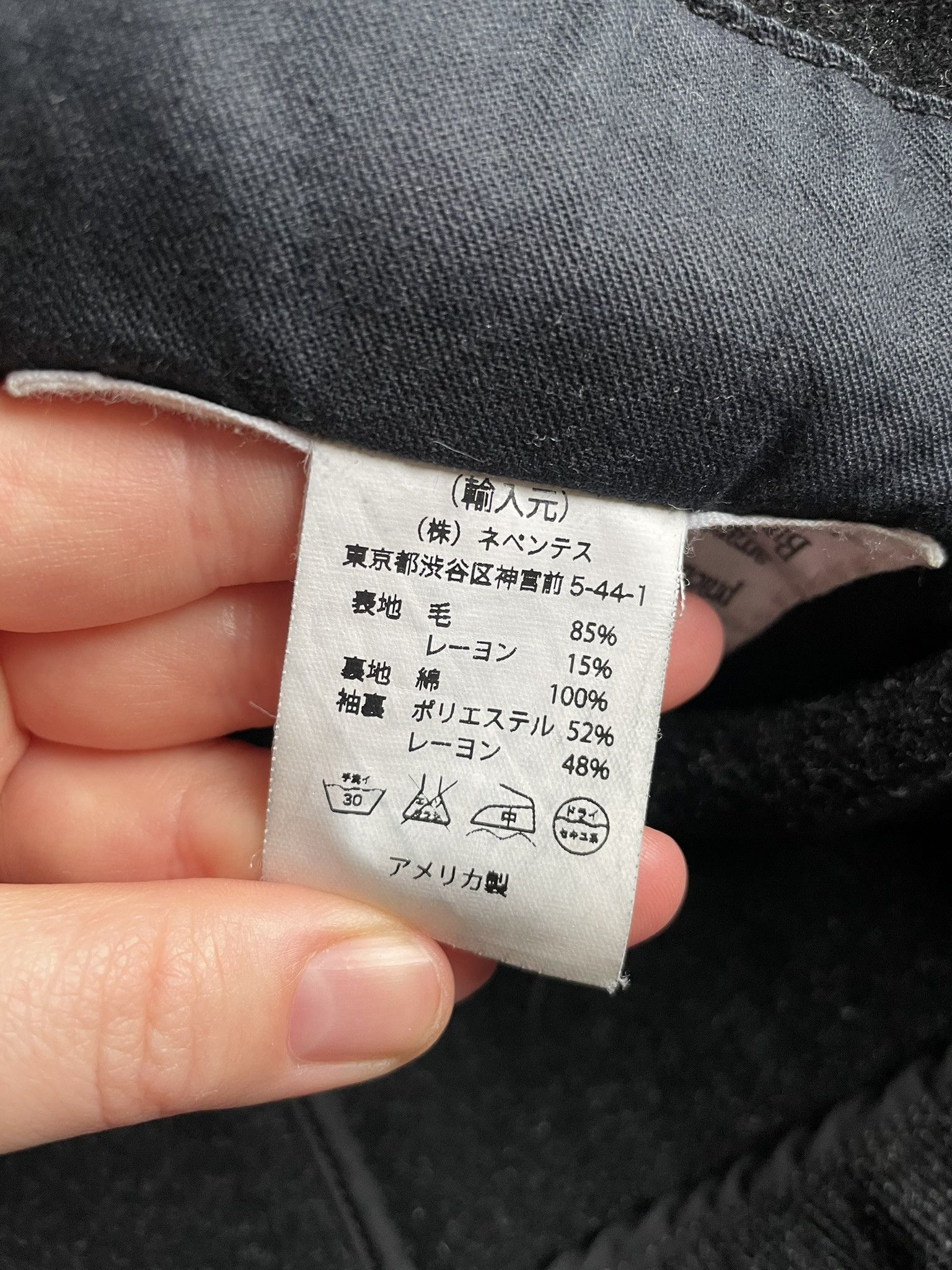 Engineered Garments Engineered Garments Bedford jacket Size US S / EU 44-46 / 1 - 6 Thumbnail