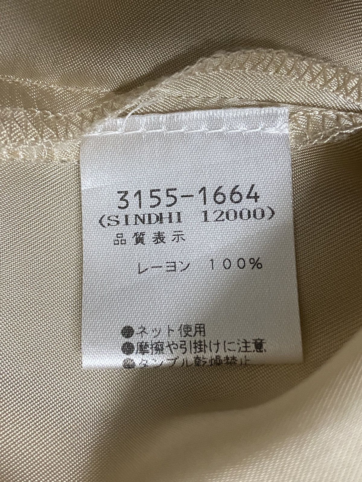 Designer × Dries Van Noten Dries Van Noten Gold Silk Midi Skirt Size 31" - 6 Thumbnail