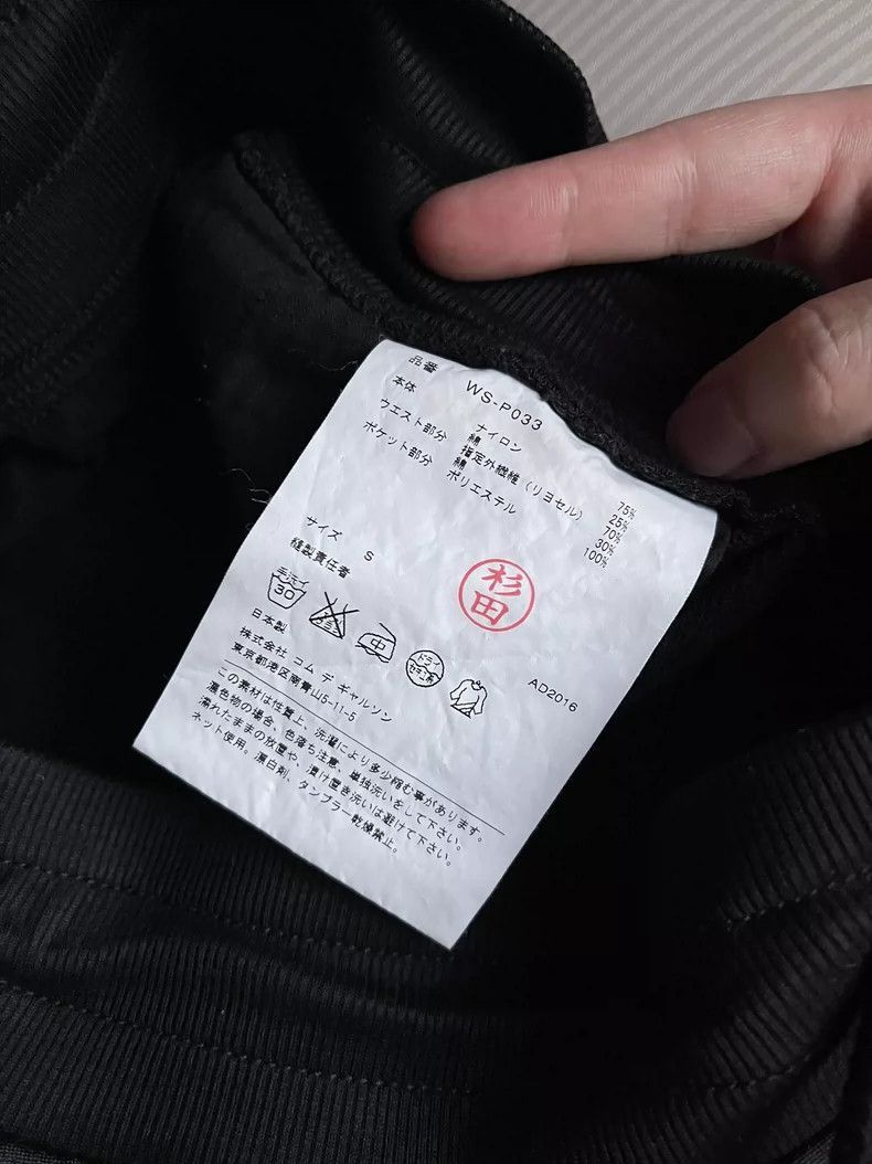 Junya Watanabe JUNYA WATANABE MAN Hybrid Casual Pants Size US 27 - 3 Thumbnail