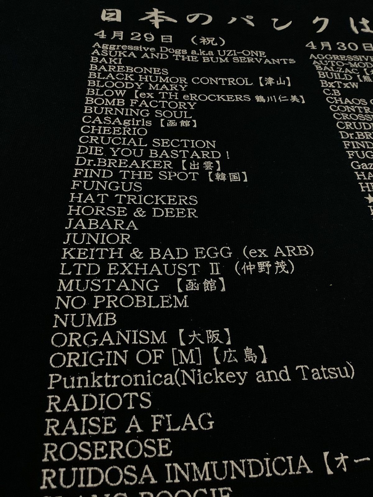 Band Tees KAPPA SAVE THE PUNKS TEE Size US L / EU 52-54 / 3 - 25 Thumbnail