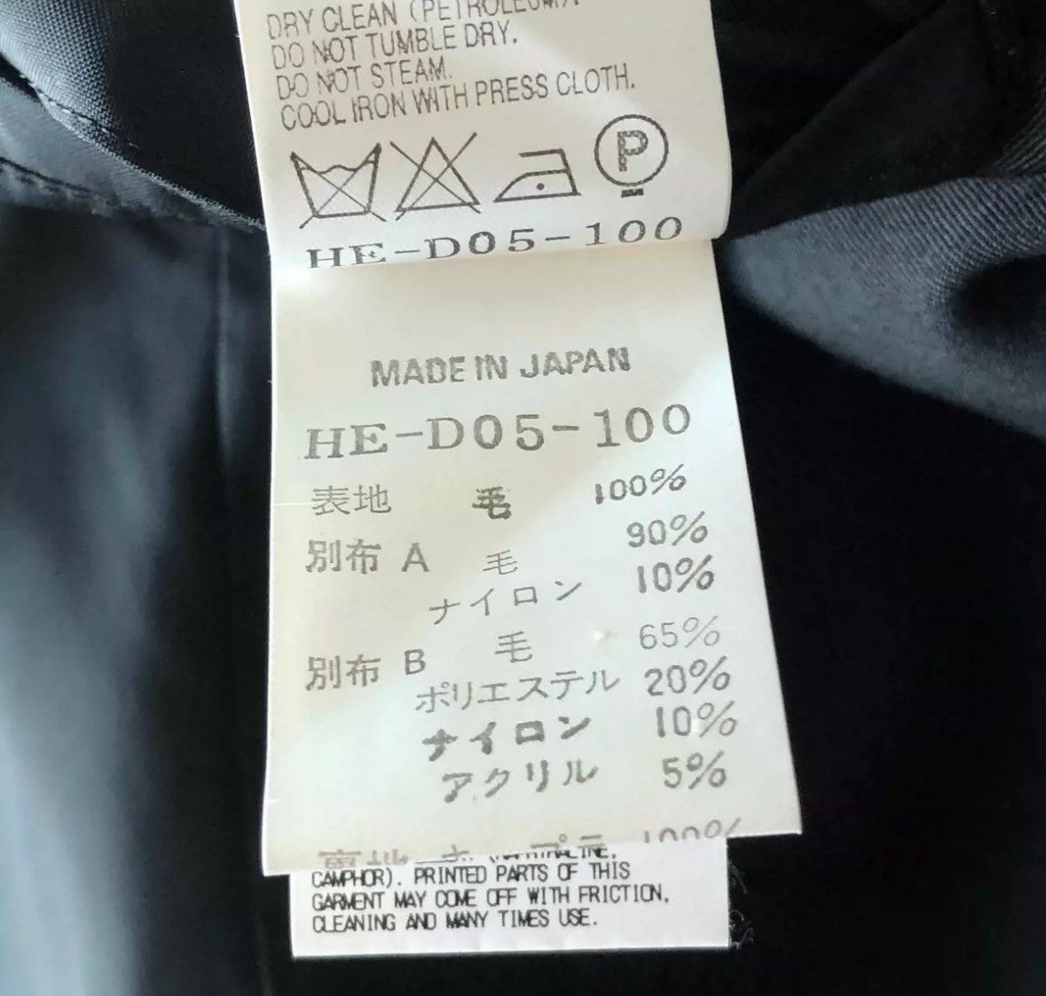 Yohji Yamamoto Yohji Yamamoto 08aw Scottish plaid pocket coat Size US M / EU 48-50 / 2 - 5 Thumbnail
