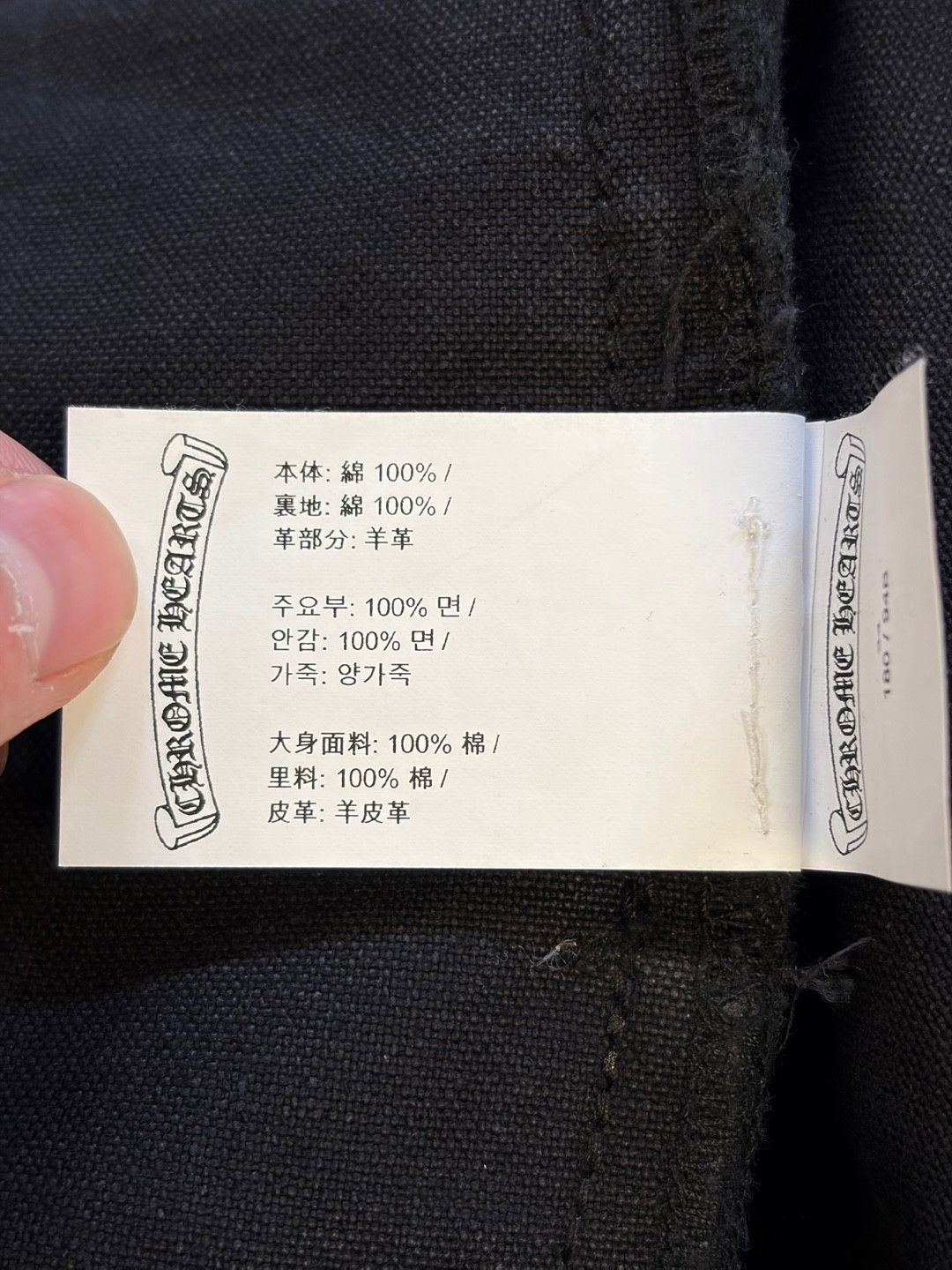 Chrome Hearts Chrome Hearts Flooded Patch Double Knee Carpenter Pants Size US 34 / EU 50 - 15 Thumbnail