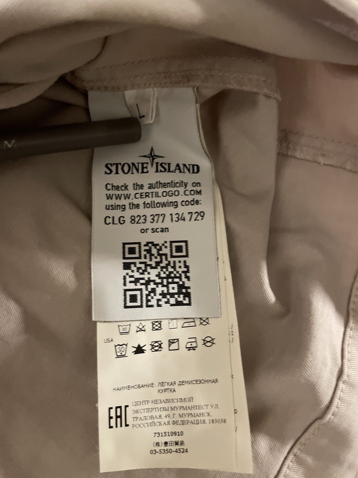 Stone Island Stone Island Cargo Over shirt Jacket Grey Size US L / EU 52-54 / 3 - 6 Thumbnail