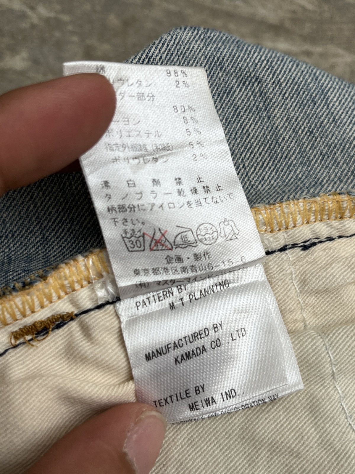 Mastermind Japan SS13 Mastermind Japan “Dreaming” Distressed Washed Jeans Size US 36 / EU 52 - 10 Thumbnail