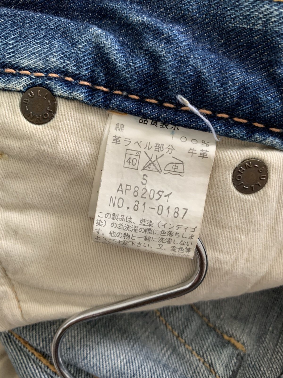 Japanese Brand Jonhbull Japan Reguler Redline Selvedge Faded Jeans Size US 30 / EU 46 - 5 Thumbnail