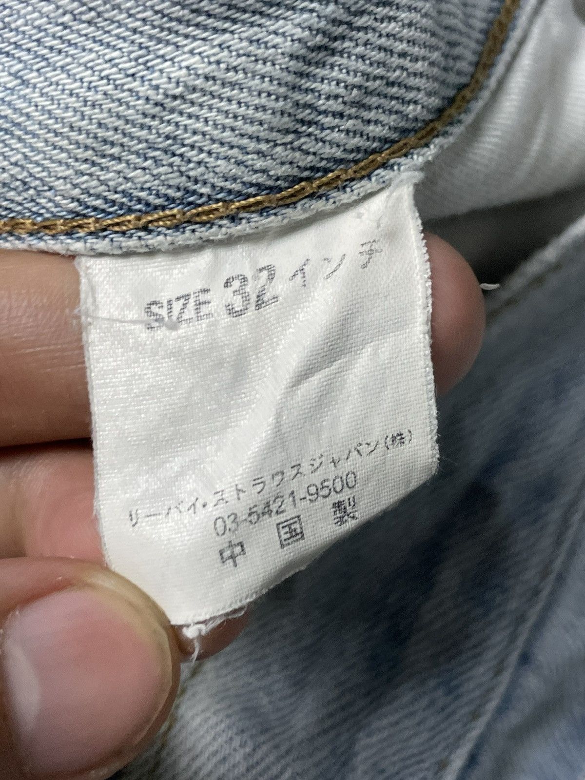 Japanese Brand × Levi's × Vintage Vintage LEVIS Strauss & Co Baggy Jeans (83) Size US 32 / EU 48 - 14 Thumbnail