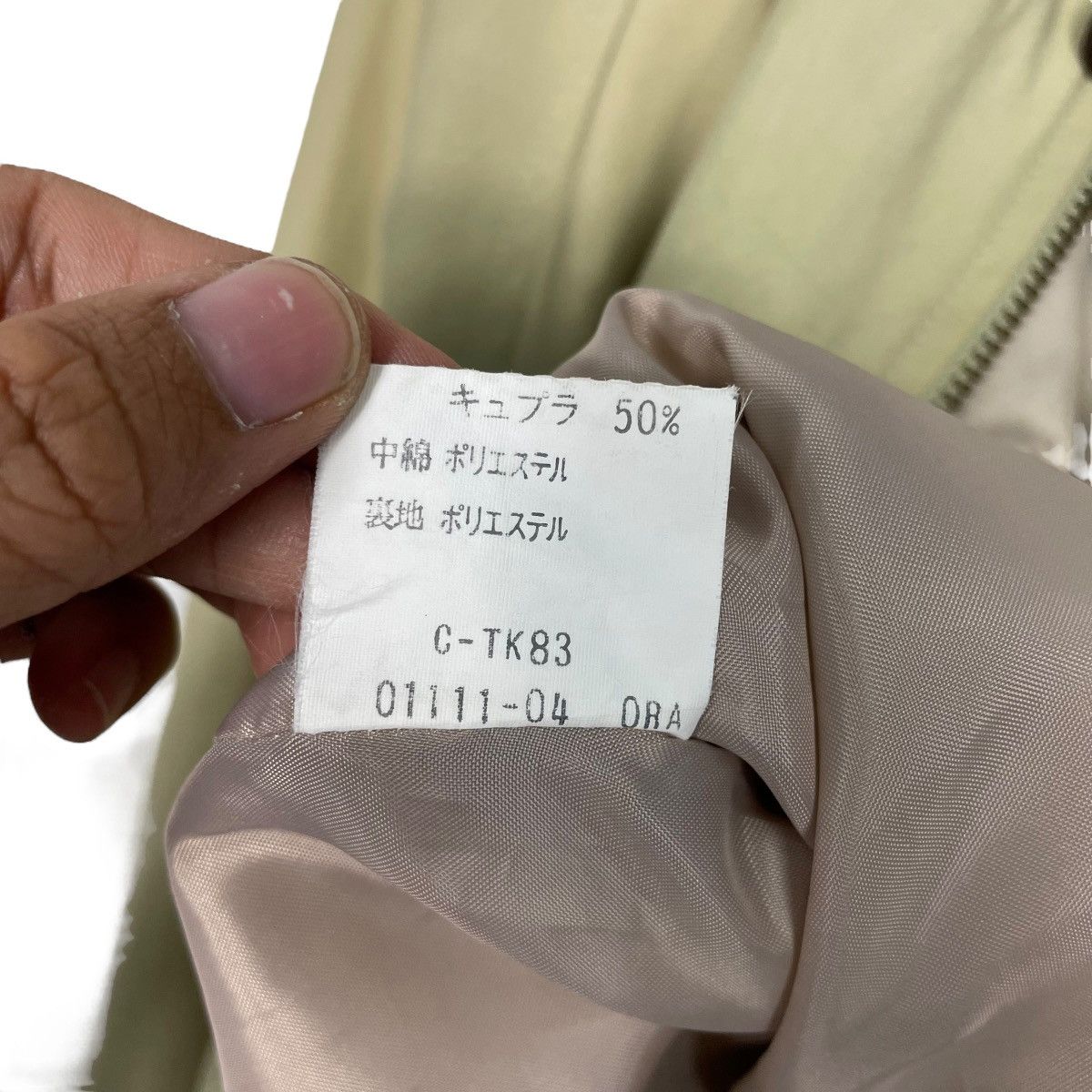 Burberry Burberrys Bomber Jacket Size US M / EU 48-50 / 2 - 18 Thumbnail