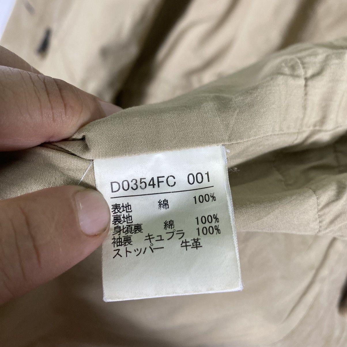 Mademoiselle Non Non Vintage Mademoiselle Non Non Workers Jacket M Size Size US M / EU 48-50 / 2 - 9 Thumbnail