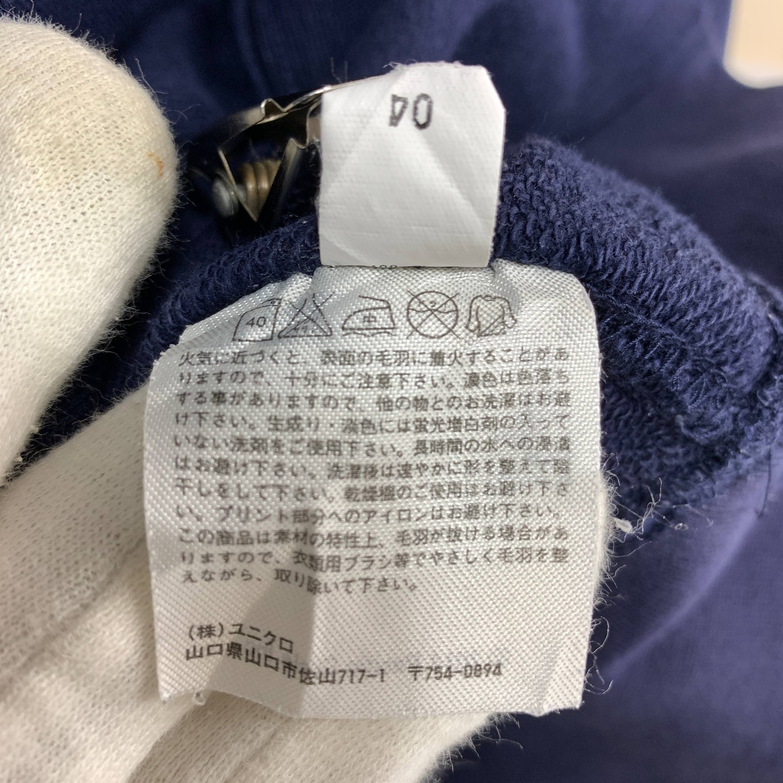 Uniqlo UNIQLO x SCHWINN Crew Neck Sweatshirt #2579/V Size US M / EU 48-50 / 2 - 7 Thumbnail