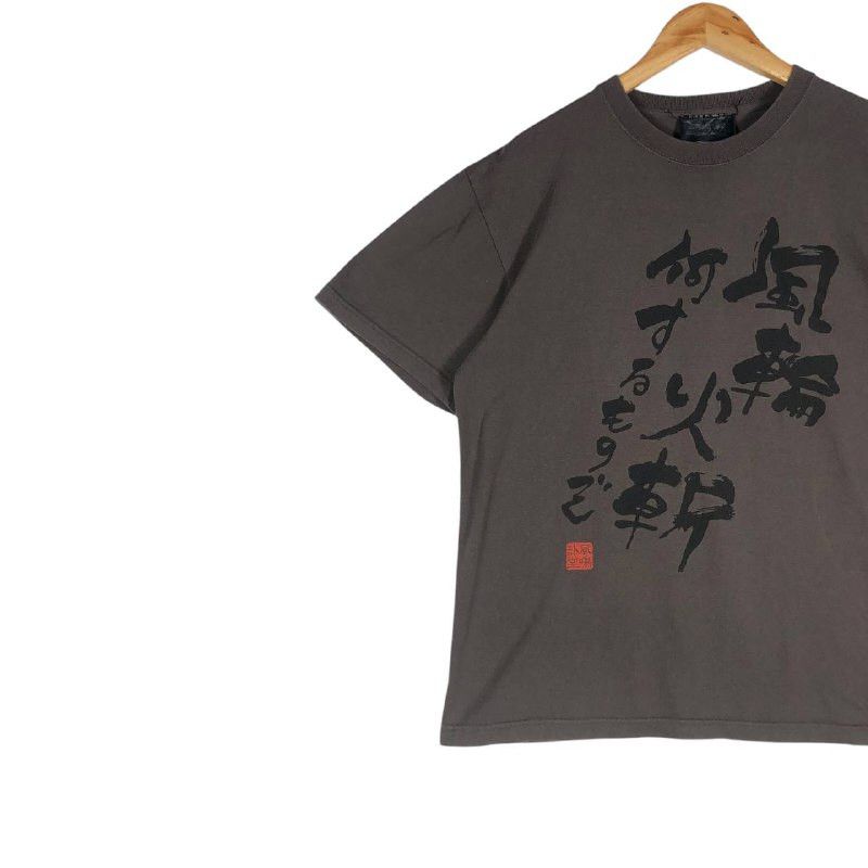 Japanese Brand × Vintage Vintage Japanese Brand Brown T-shirt Size US M / EU 48-50 / 2 - 3 Thumbnail