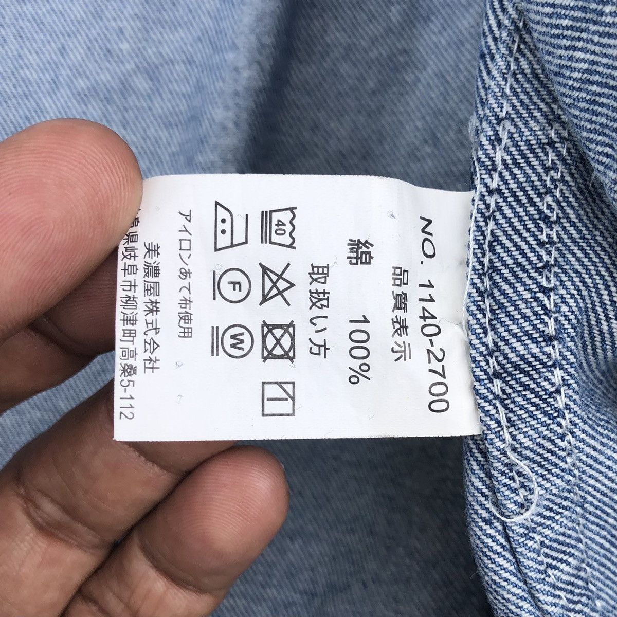 Vintage Vintage Minoya Co.Man Baggy Denim Jacket With Pockets Size US L / EU 52-54 / 3 - 17 Thumbnail