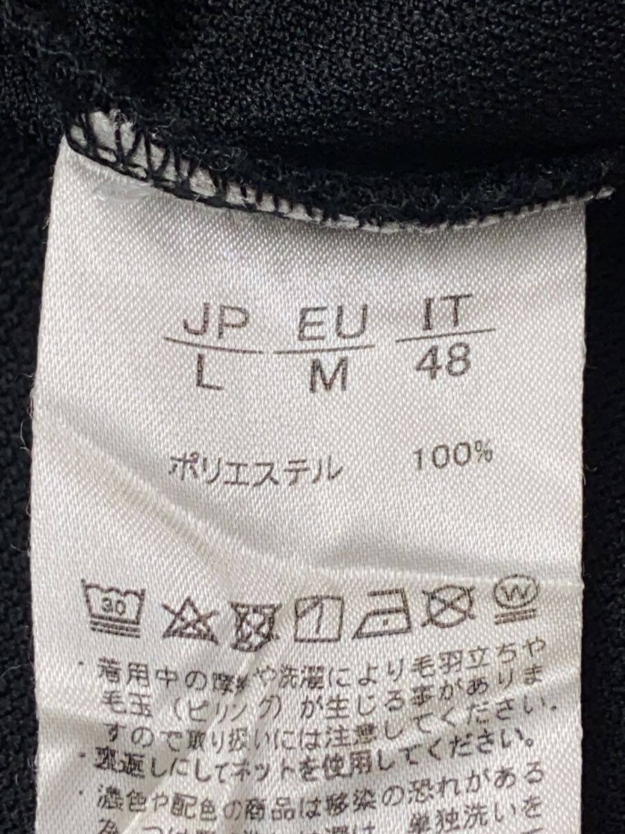 Number (N)ine Track Jacket Size US L / EU 52-54 / 3 - 4 Thumbnail