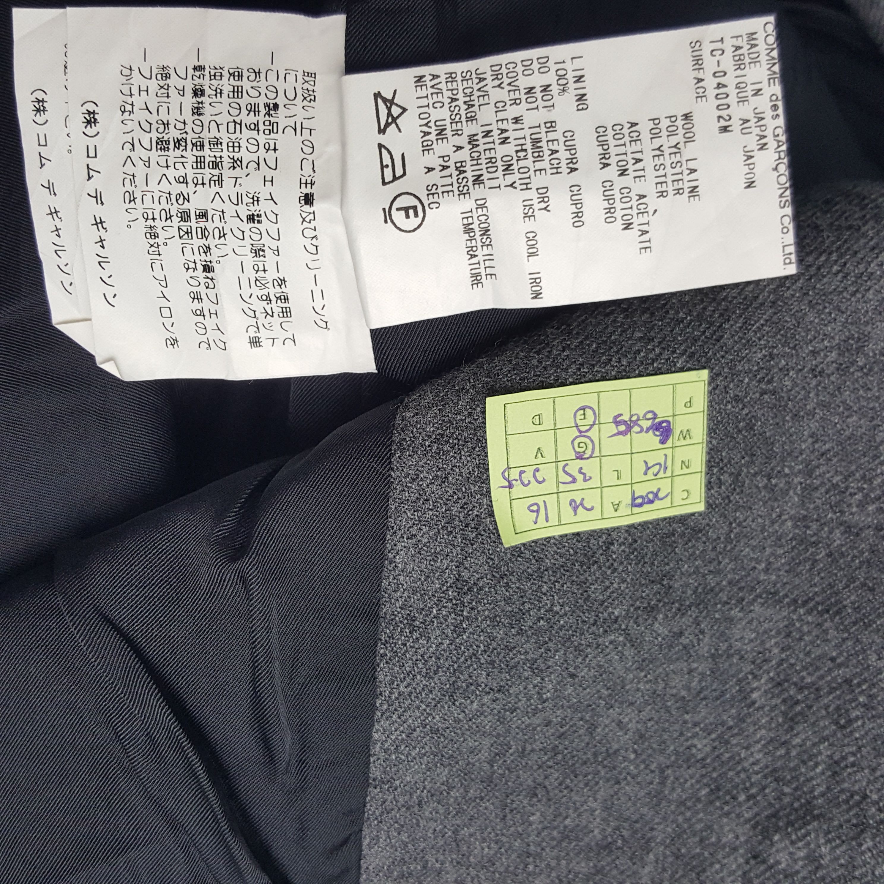 Comme des Garcons × Vintage Vintage Comme des Garcons Tricot Japanese Designer Jacket Size US S / EU 44-46 / 1 - 7 Thumbnail