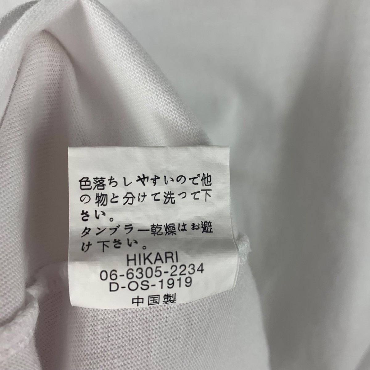 Valentino × Vintage Vintage FLAVIO VALENTINO Embroidery spellout tee shirt Size US M / EU 48-50 / 2 - 10 Thumbnail