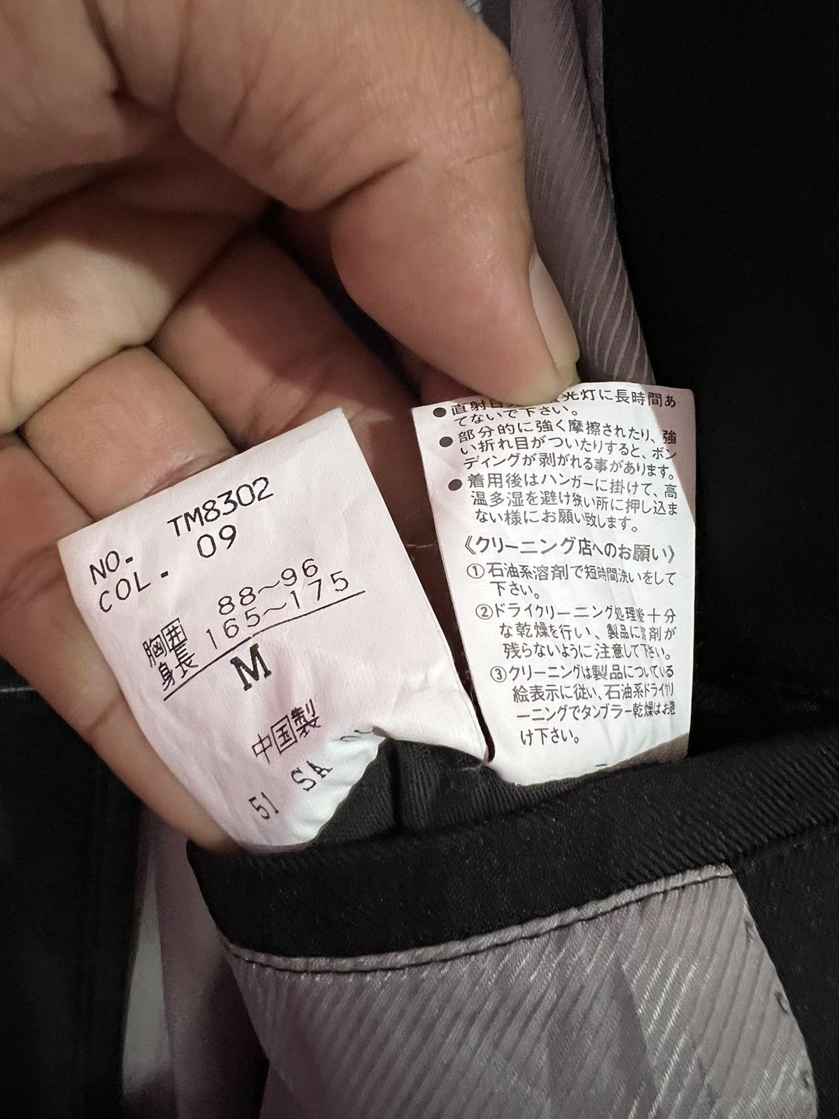 Japanese Brand × Other 🔥 DOUBLE BREASTED JAPANESE THEMESPOINT TRENCH COAT - M Size US S / EU 44-46 / 1 - 10 Thumbnail