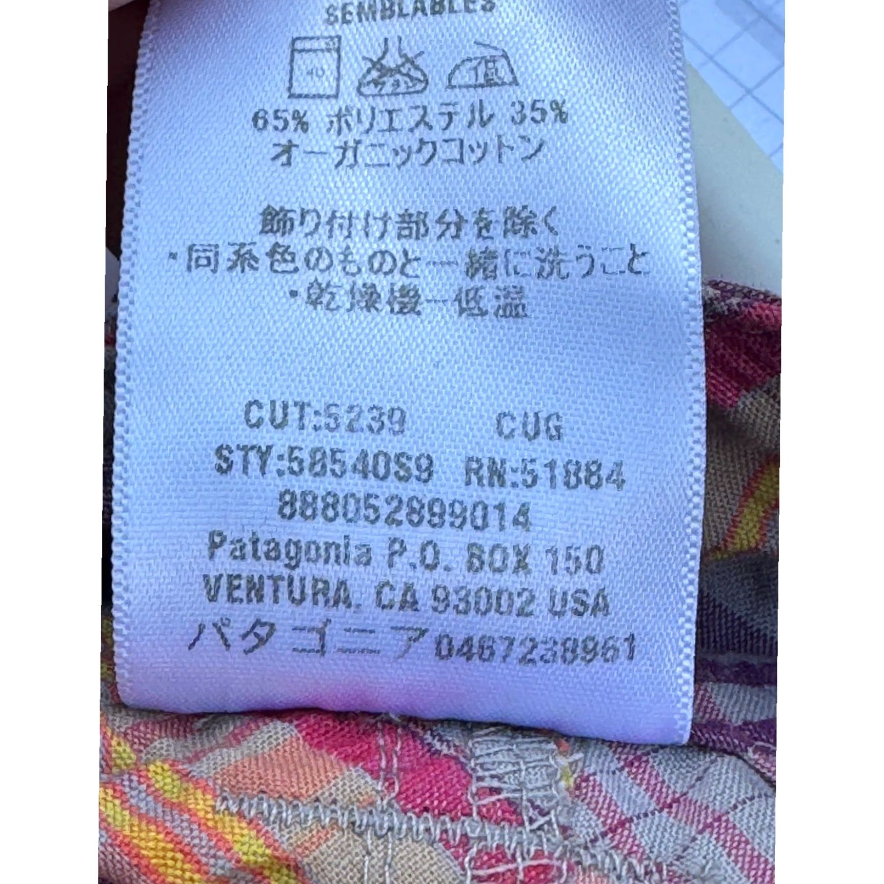 Patagonia VINTAGE Patagonia Netty Skirt Womens Sz 8 Mini Plaid Outdoor Camping Hiking Purple Pink Size 30" / US 8 / IT 44 - 6 Thumbnail