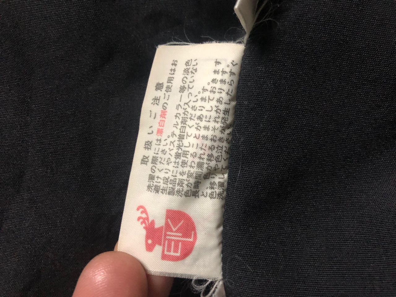 Issey Miyake Grail💥Vintage Issey Miyake Design Studio Jacket FADED Size US M / EU 48-50 / 2 - 21 Thumbnail