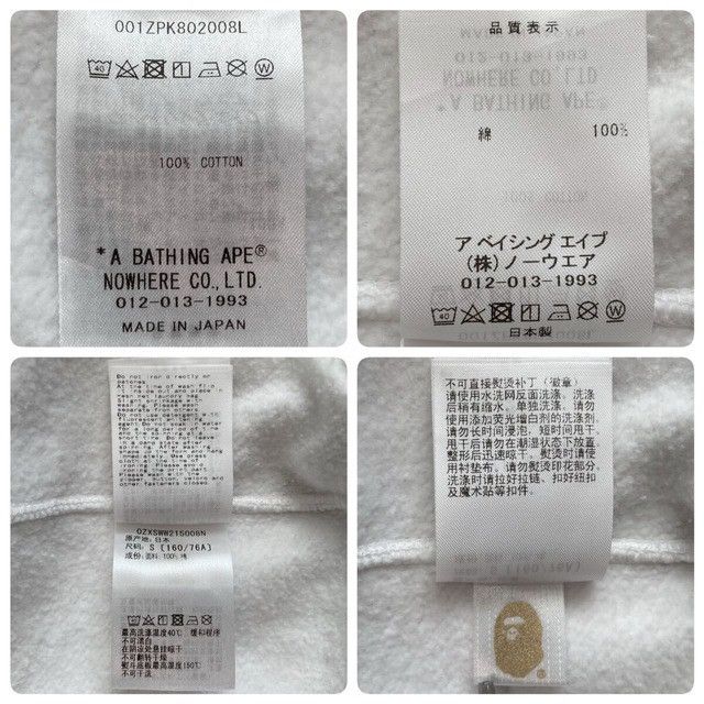 Bape BAPE WGM Shark Full Zip Hoodie a bathing ape Size S / US 4 / IT 40 - 9 Thumbnail