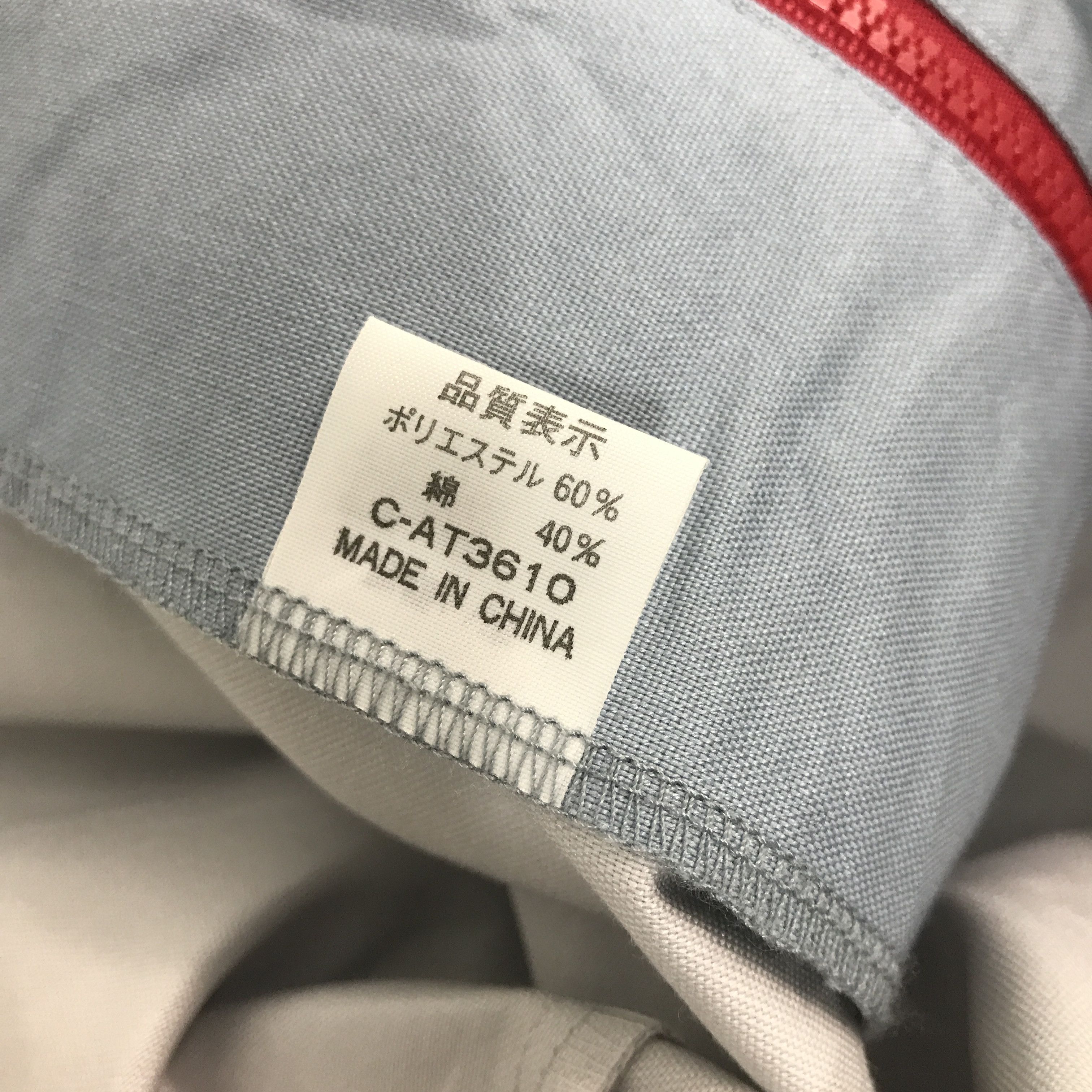 Japanese Brand Rare Toyota Sport Worker Jacket Size US S / EU 44-46 / 1 - 10 Thumbnail