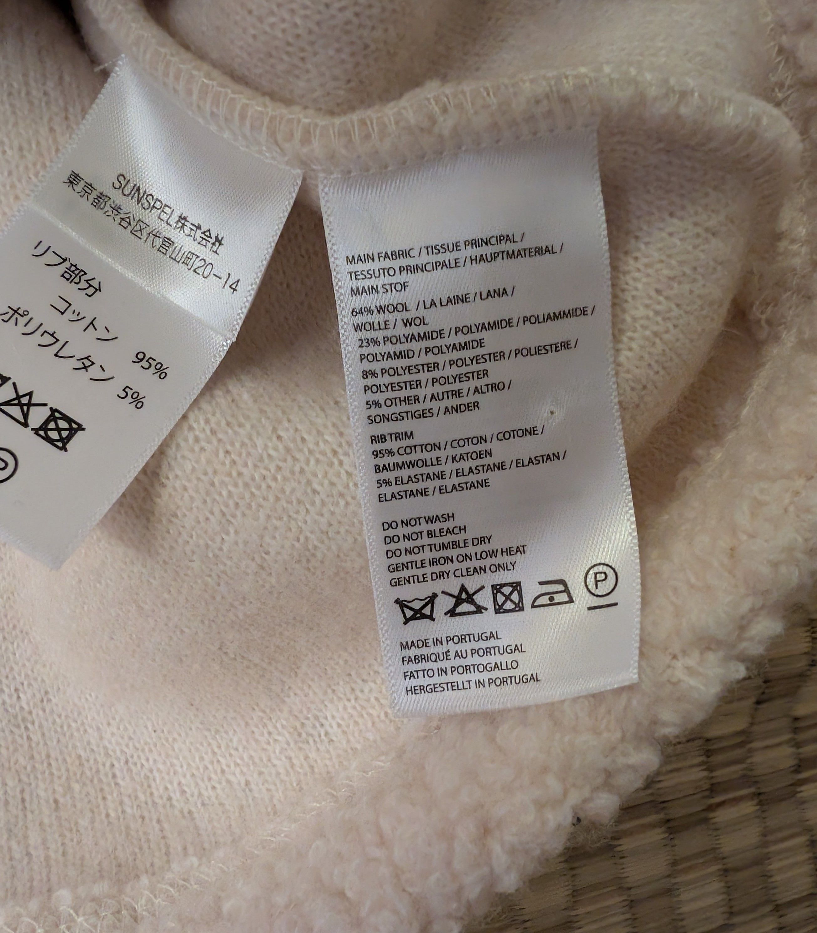 Sunspel NWT Sunspel Wool Fleece Jacket Made in Portugal Size US XL / EU 56 / 4 - 4 Thumbnail