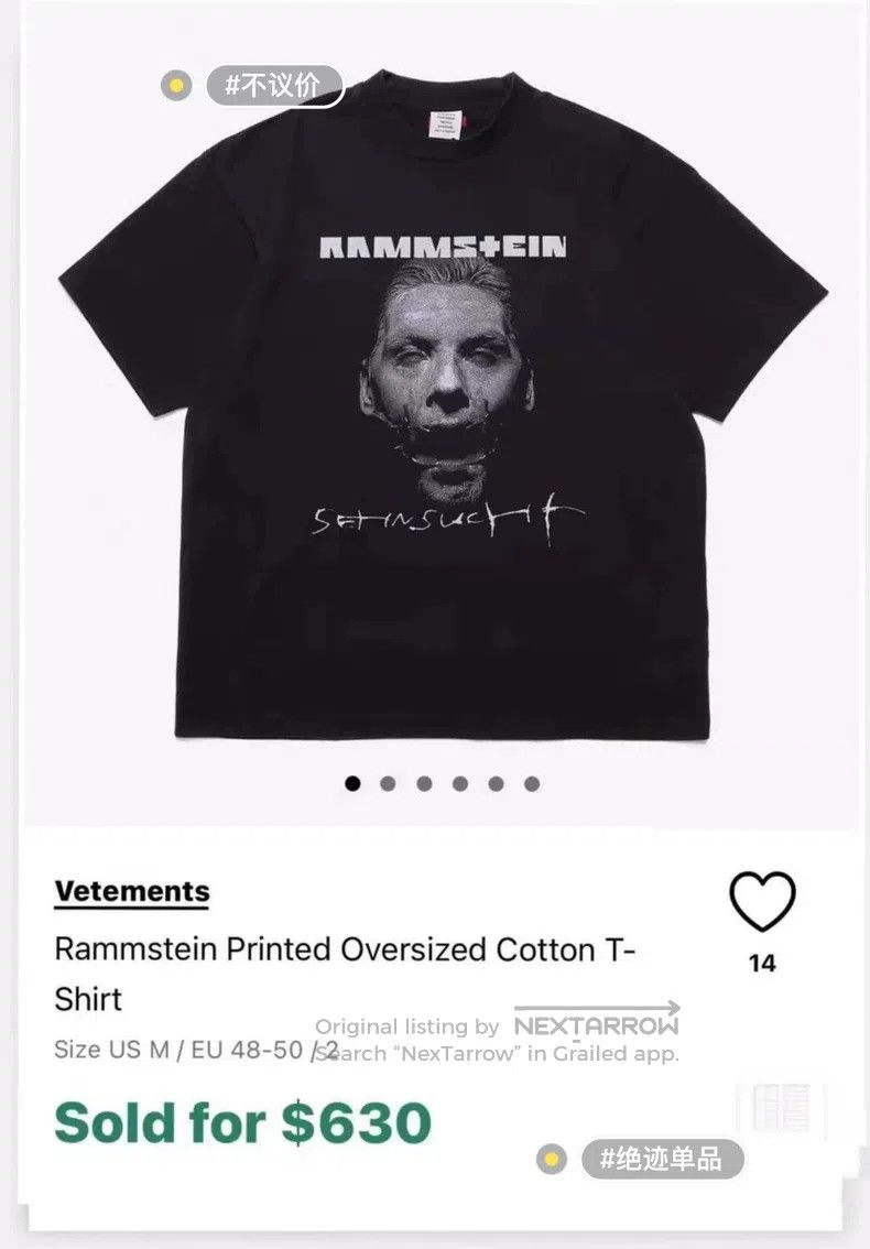 Vetements Vetements German Tank Short Sleeve Size US S / EU 44-46 / 1 - 9 Thumbnail