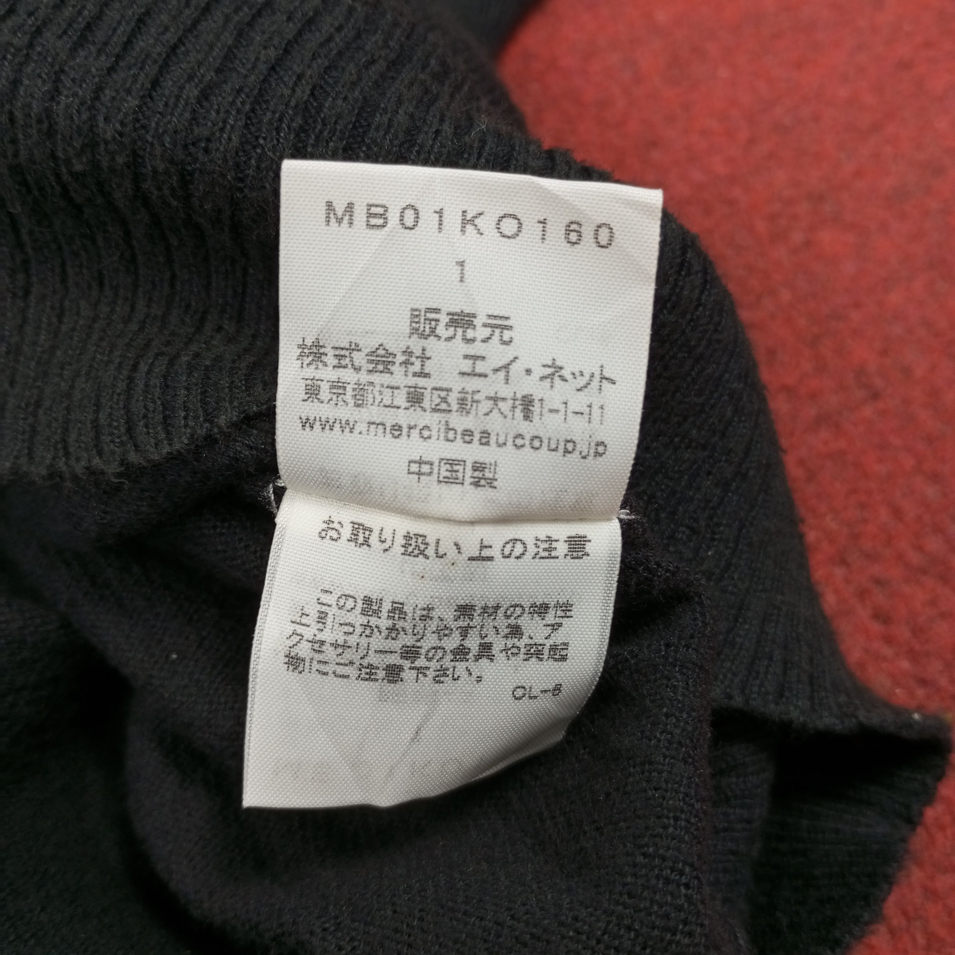 Issey Miyake × Vintage × mercibeaucoup Mercibeaucoup Designer Brand Baggy Fashion Style Shirt Size S / US 4 / IT 40 - 6 Thumbnail