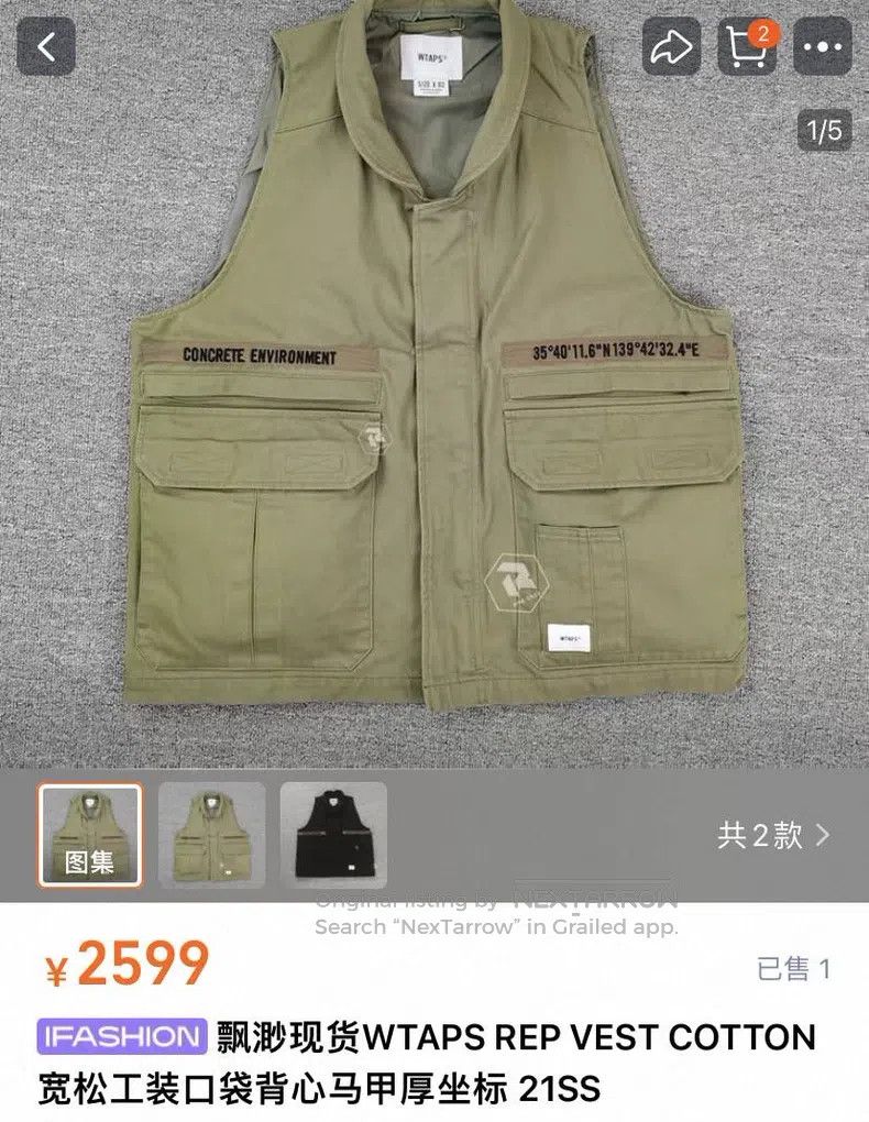 Wtaps Wtaps Workwear vest Size US L / EU 52-54 / 3 - 2 Thumbnail