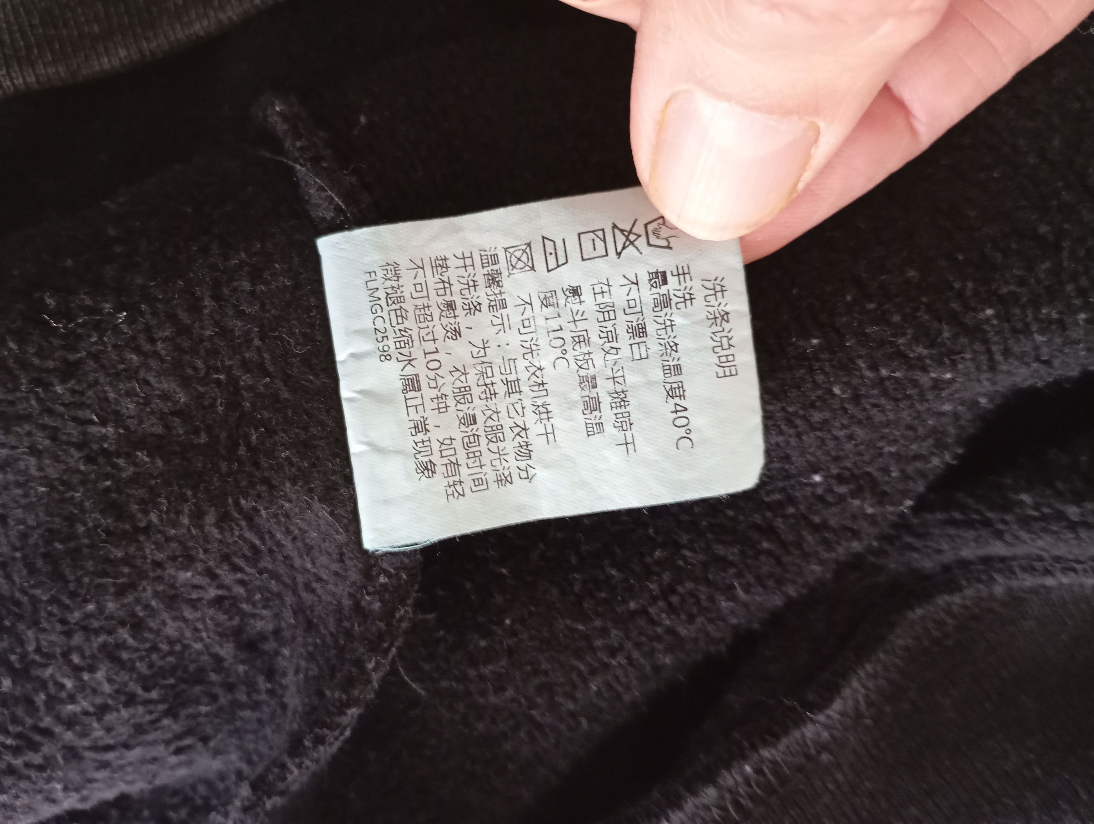 Japanese Brand × Vintage Rare Vintage The Gabserine Eleven G:11 Sweatshirt Size US L / EU 52-54 / 3 - 8 Thumbnail