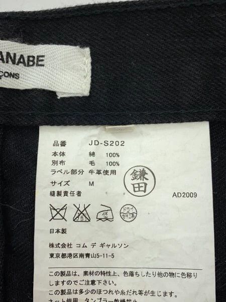 Comme des Garcons Comme Des Garcons size M Black retro fishtail design sense Size 23" - 6 Thumbnail