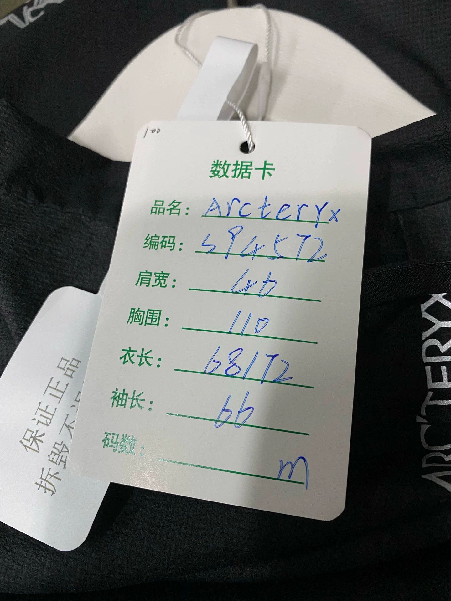 Arc'teryx Arcteryx zip jacket M new Size US M / EU 48-50 / 2 - 8 Thumbnail