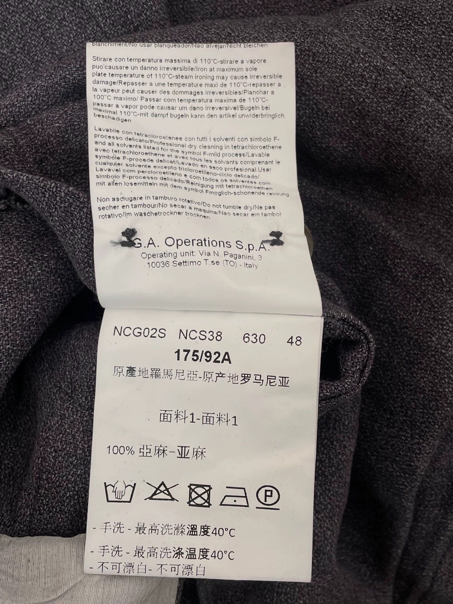 Armani Armani Collezioni Men's Linen Suit Jacket 38/48 (43s/106b) Size US M / EU 48-50 / 2 - 6 Thumbnail