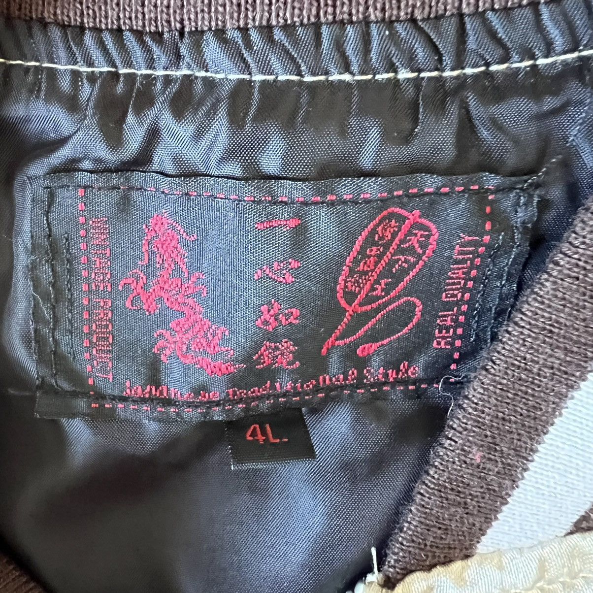 Other Vintage Japanese Sukajan Zip Up Bomber Jacket Size US XL / EU 56 / 4 - 9 Thumbnail